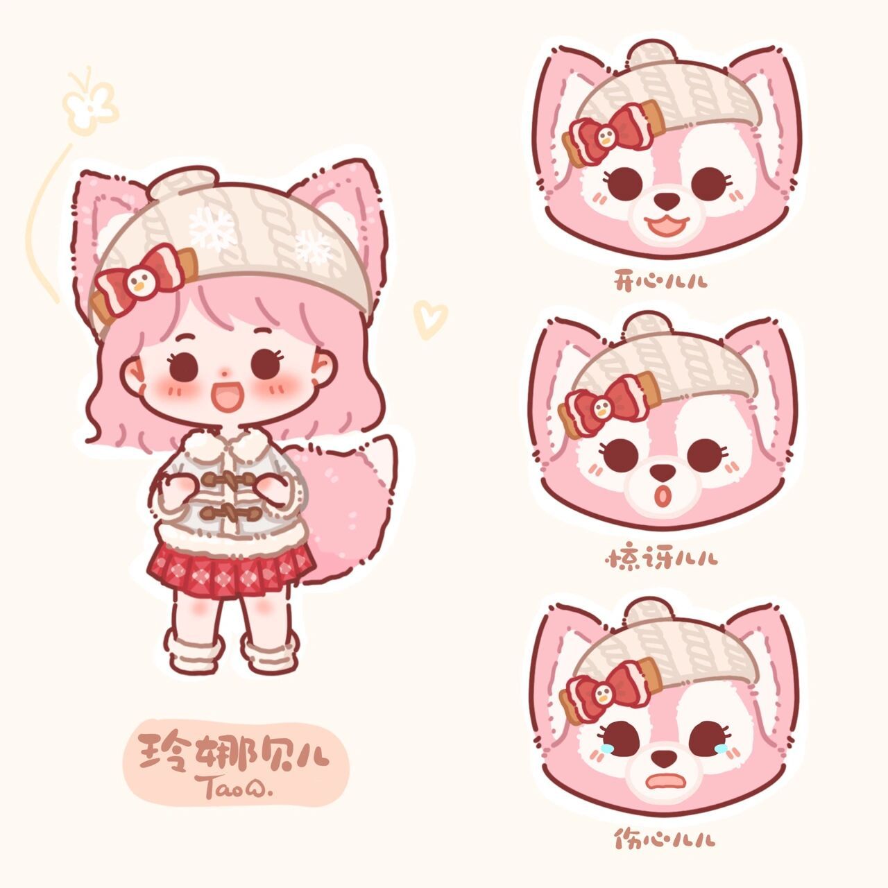 玲娜贝儿拟人/q版/简笔画/附线稿/ 今天是可爱儿儿分享