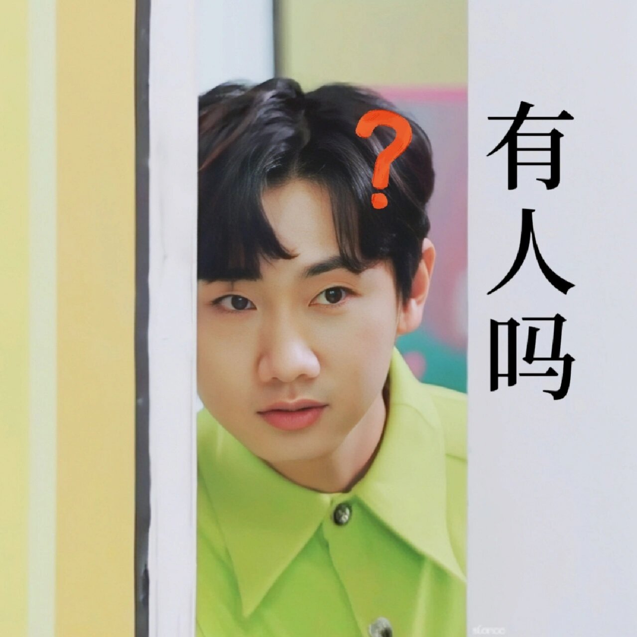 来一组汪苏泷表情包 #汪苏泷# #宝藏男孩汪苏泷# #汪苏泷🌹# 《声声