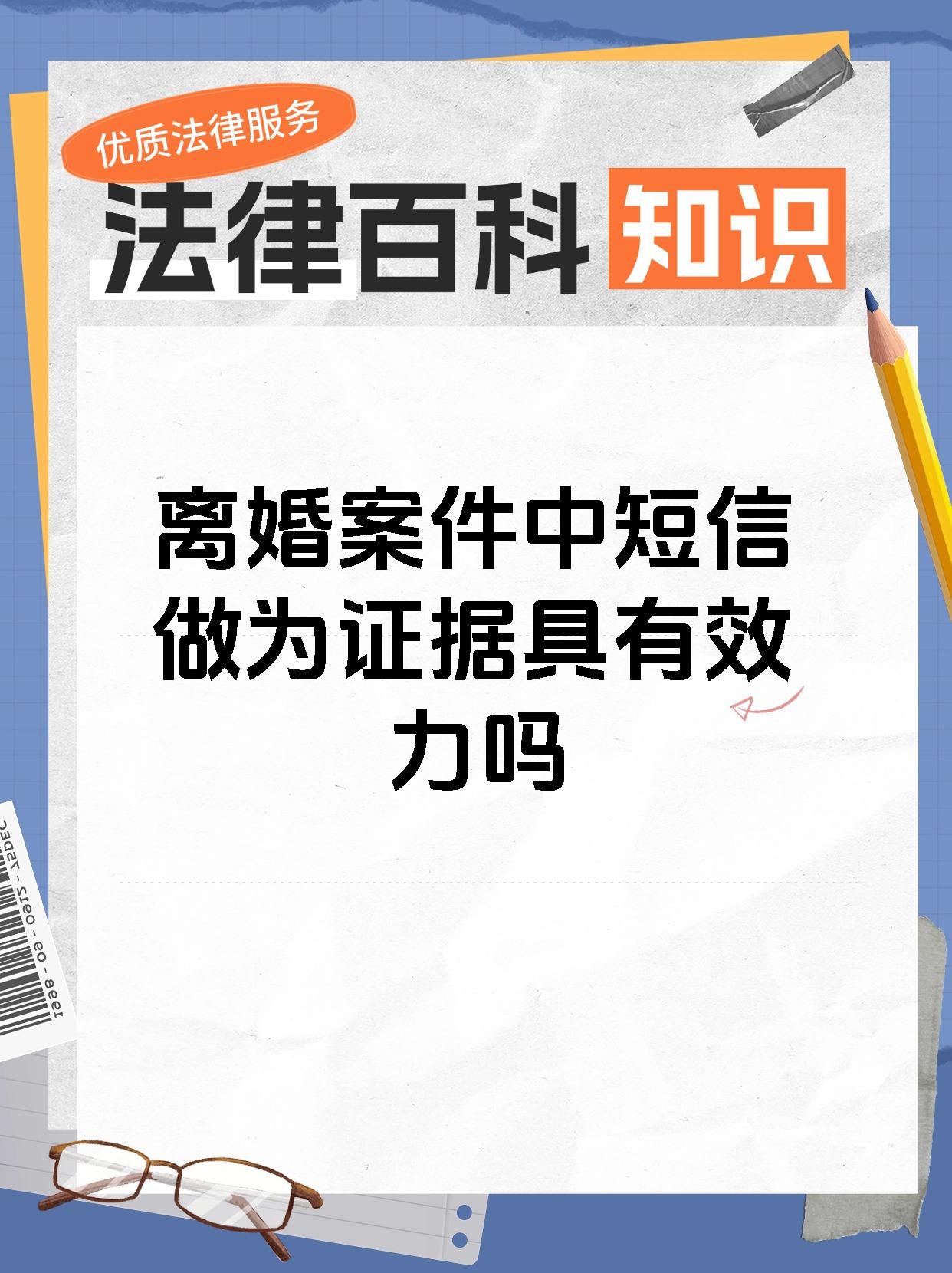 临时手机号发短信怎么收费的呀多少钱 临时手机号发短信怎么收费的呀多少钱