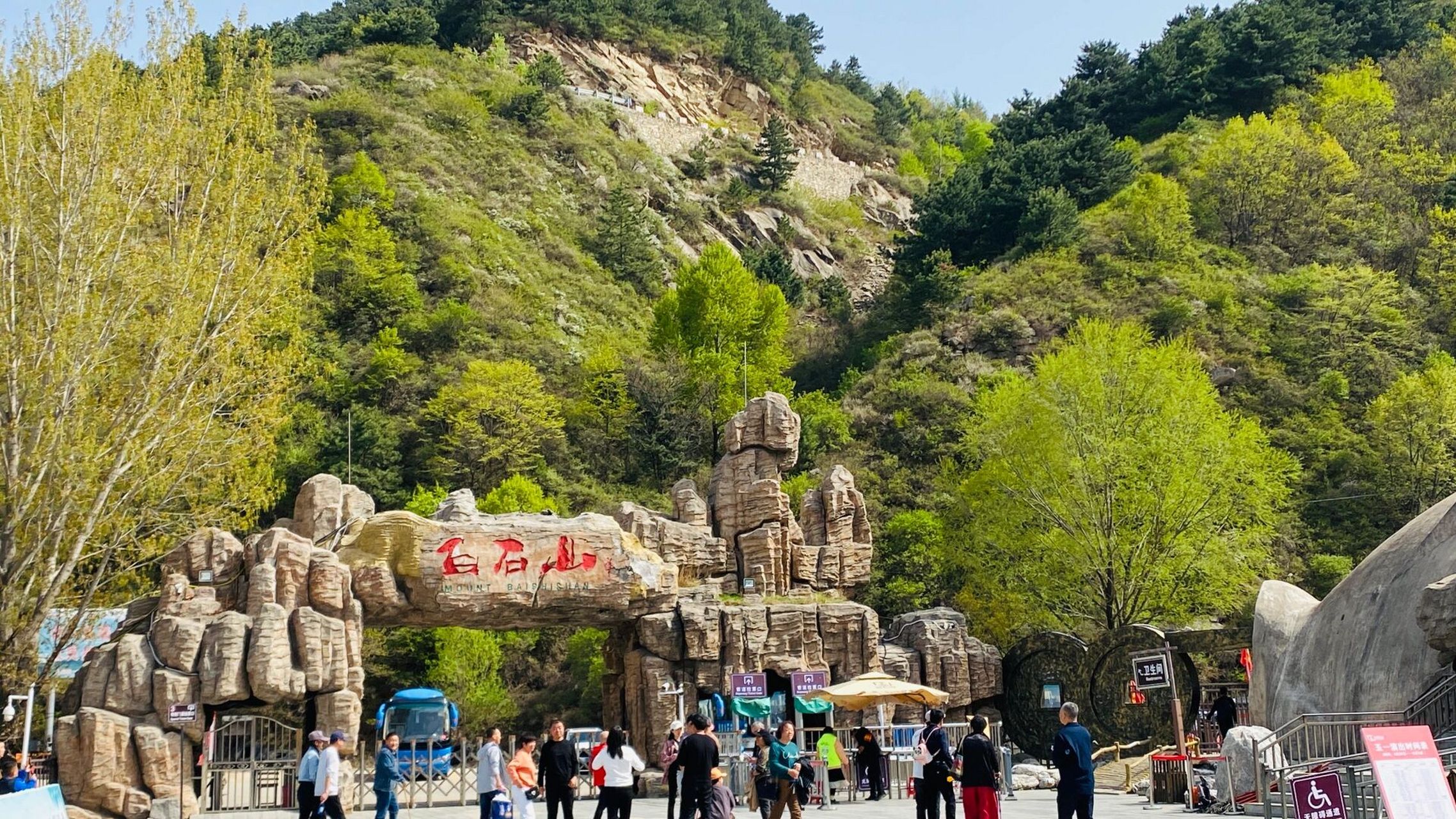 河北保定涞源白石山风景区一日游 说下感受,我们是五一假期去的,首先