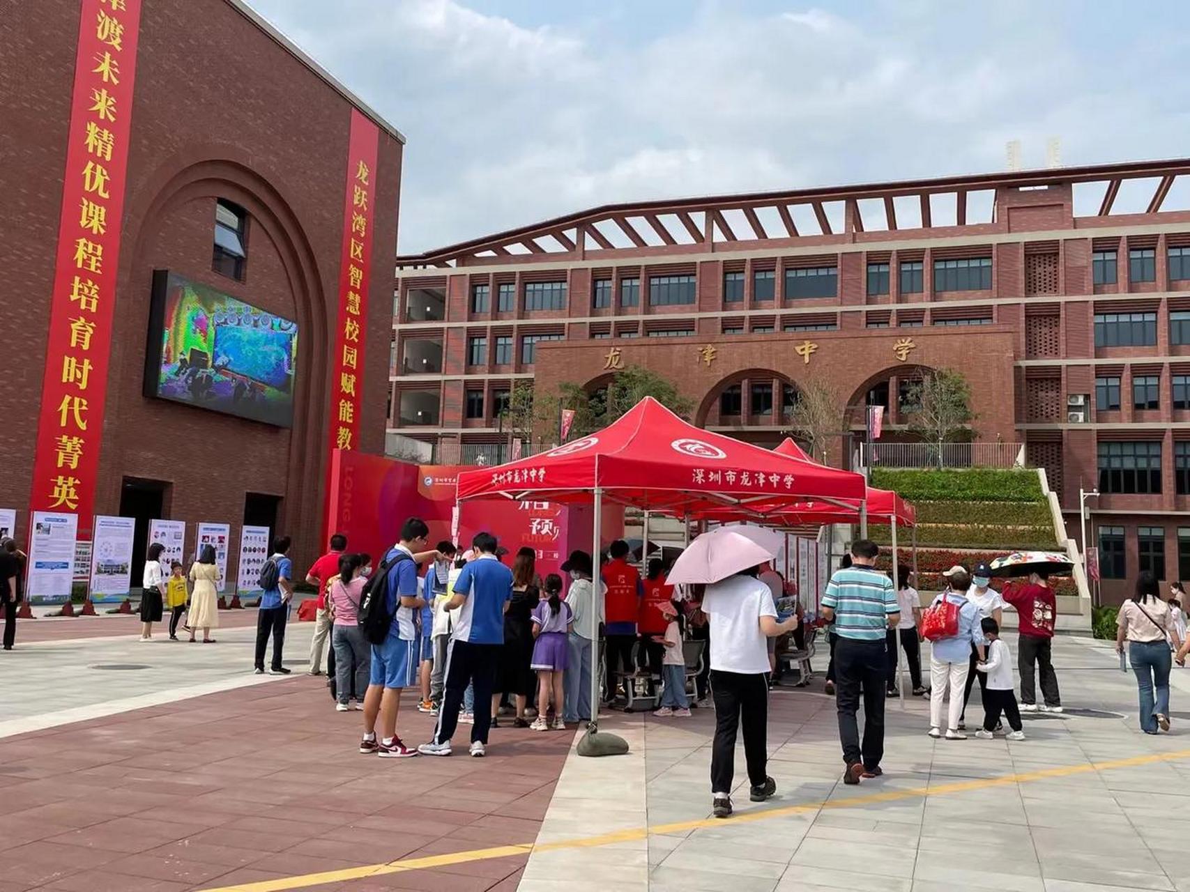 据了解,近日,广东省深圳市宝安中学集团(龙津中学)展开校园开放日活动