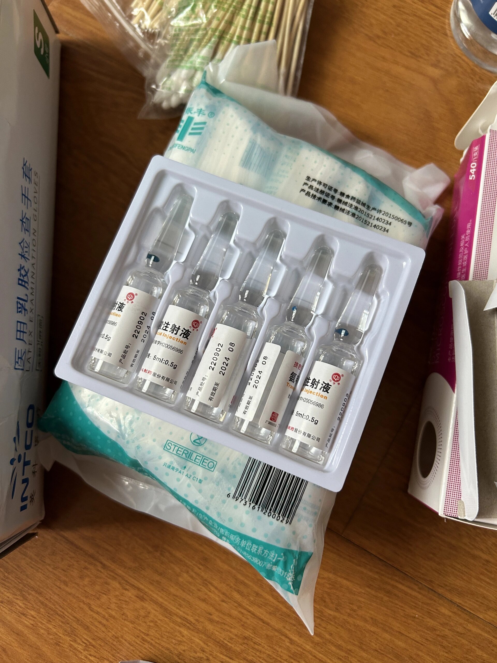 黄褐斑如何微针导入氨甲环酸注射液    到底氨甲环酸注射液外敷可以去