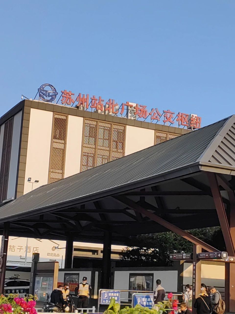 首先我们要清楚 苏州火车站,苏州站,苏州北广场 苏州南广场(暂时不用