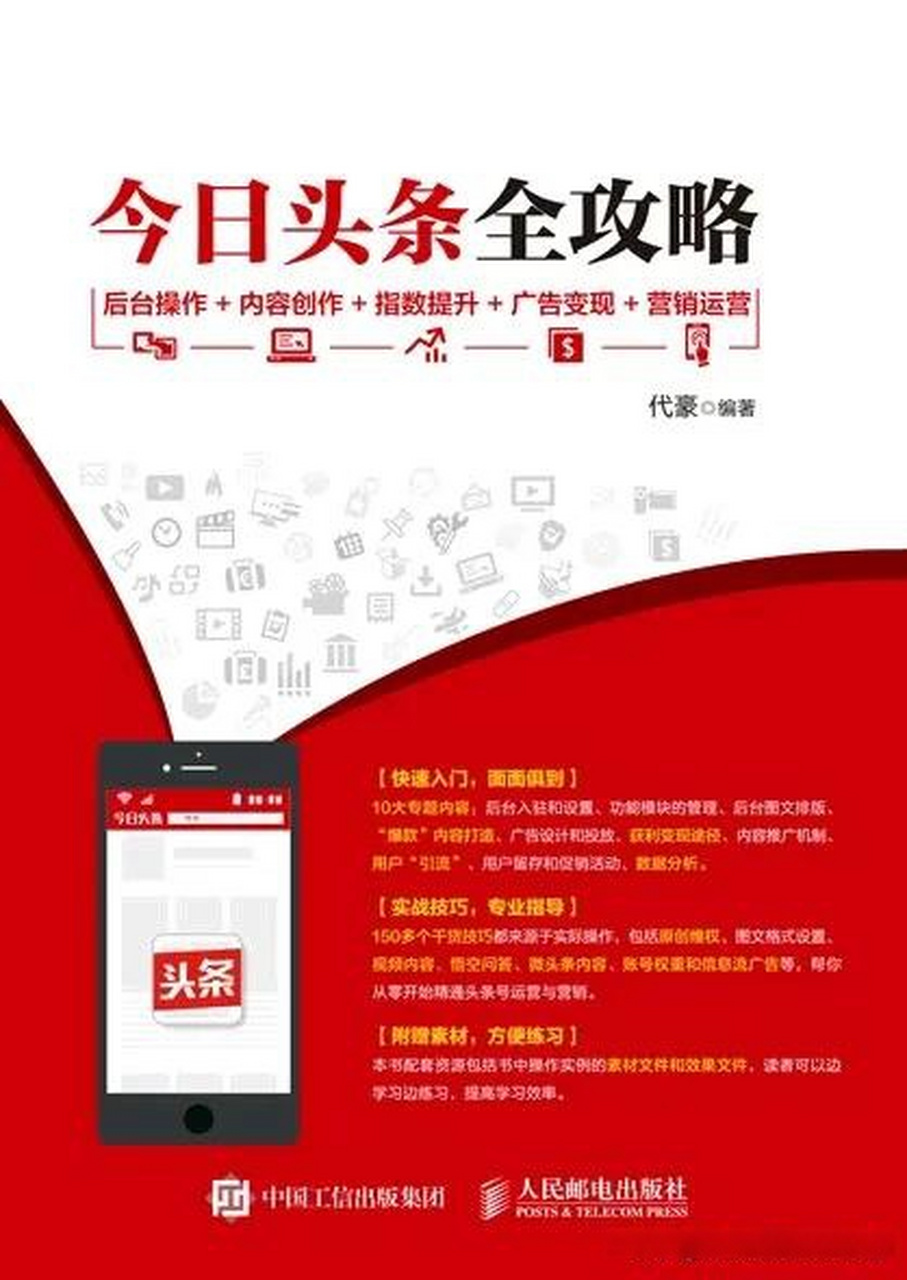 头条创作能力证明有用吗安全吗(头条创作能力证明有用吗安全吗可靠吗)