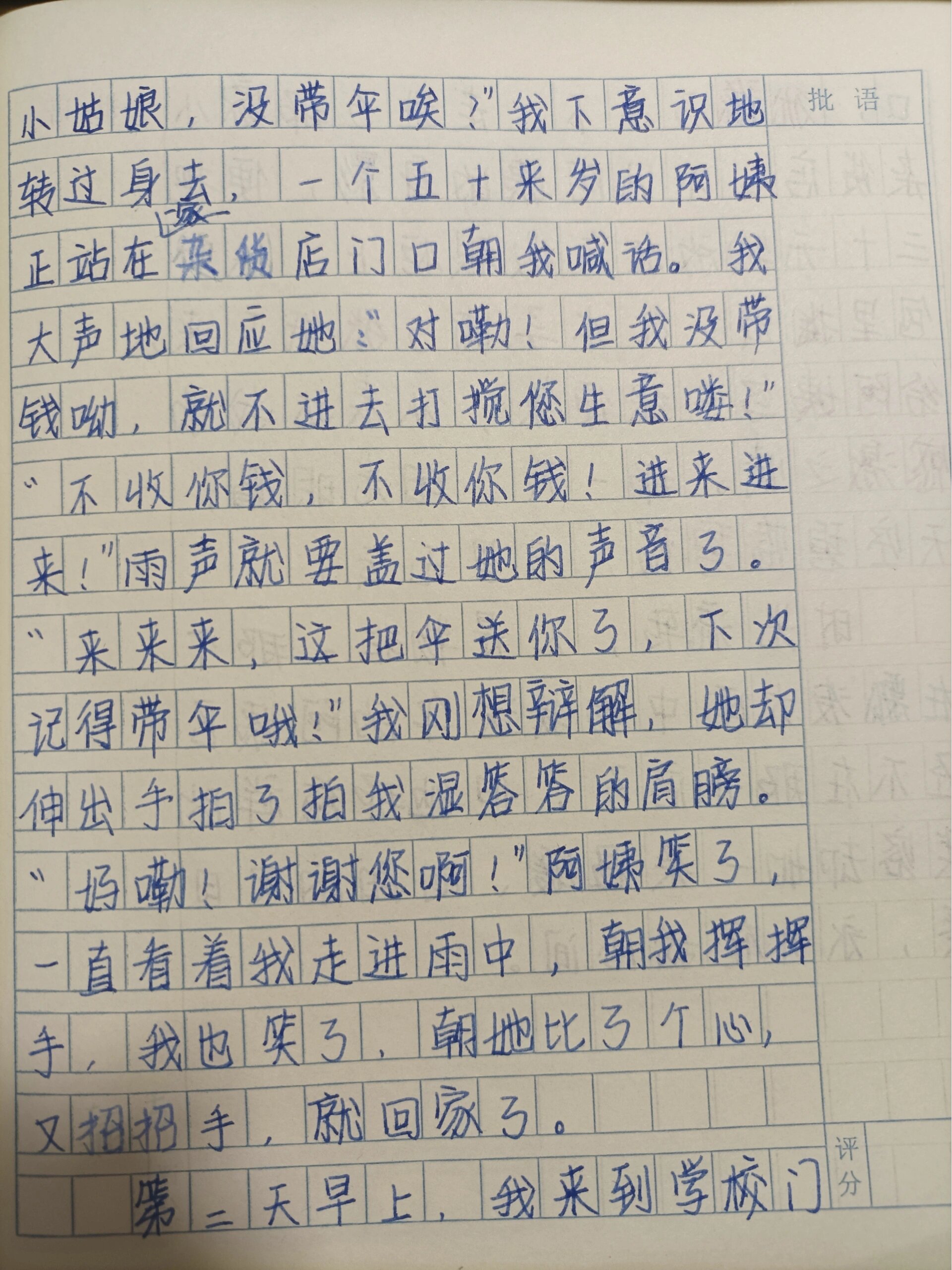 忘不了_________半命题作文 忘不了_________半命题作文,可借鉴