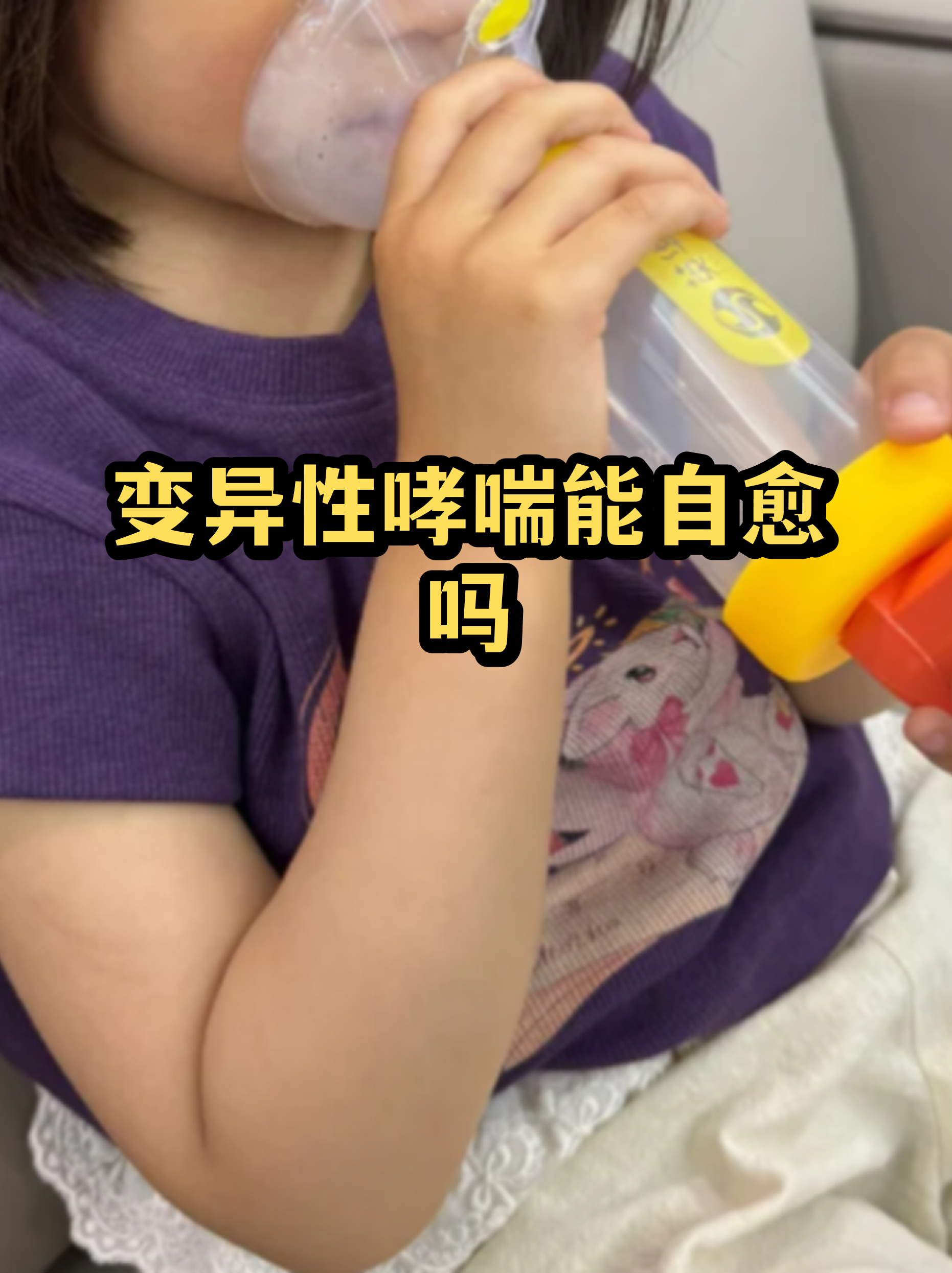  疫情会变异吗?(变异疫情最新消息)