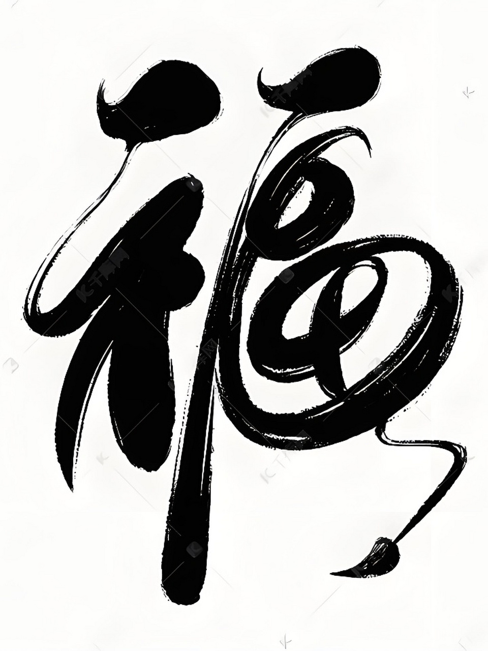 福字手写字体大全 福字意义丰富多样,既代表了幸福与吉祥,和谐与美满
