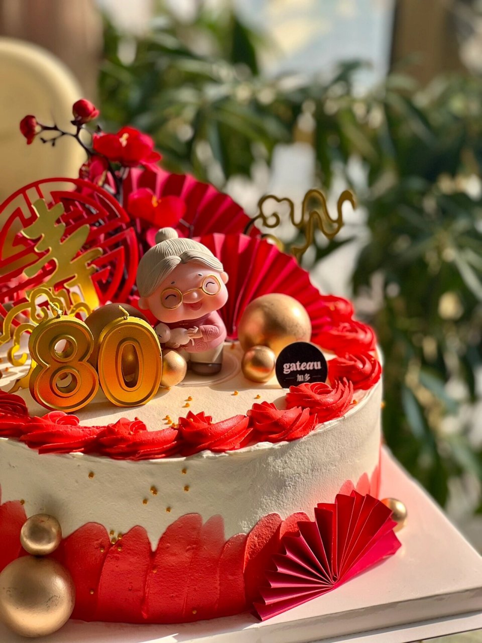 80岁#奶奶祝寿生日蛋糕98 喜欢红色喜庆的奶奶一枚