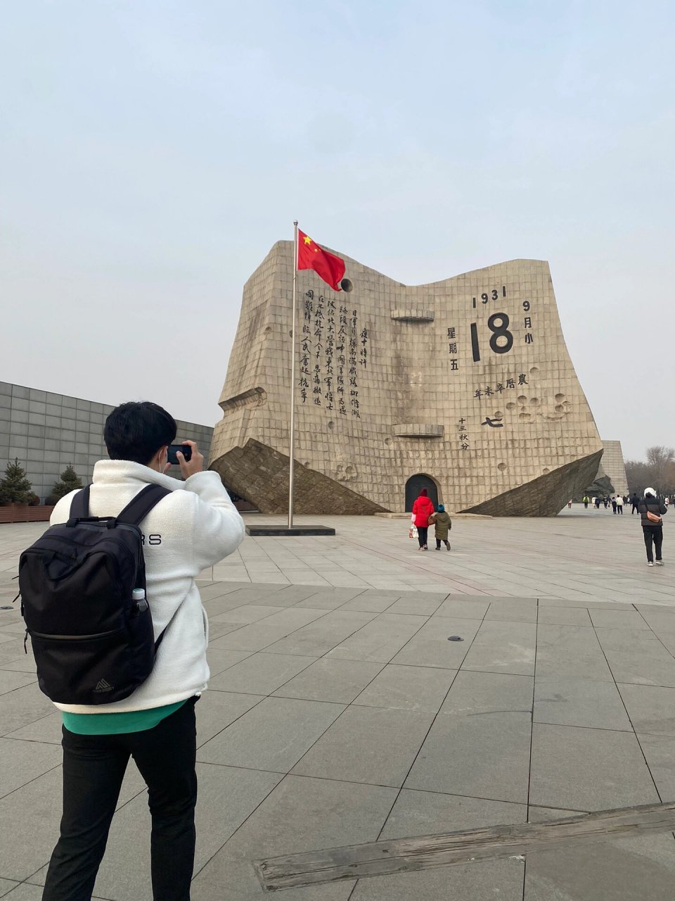 之前带他参观沈阳918历史纪念馆,他超级震惊,在日本上学时历史课从来