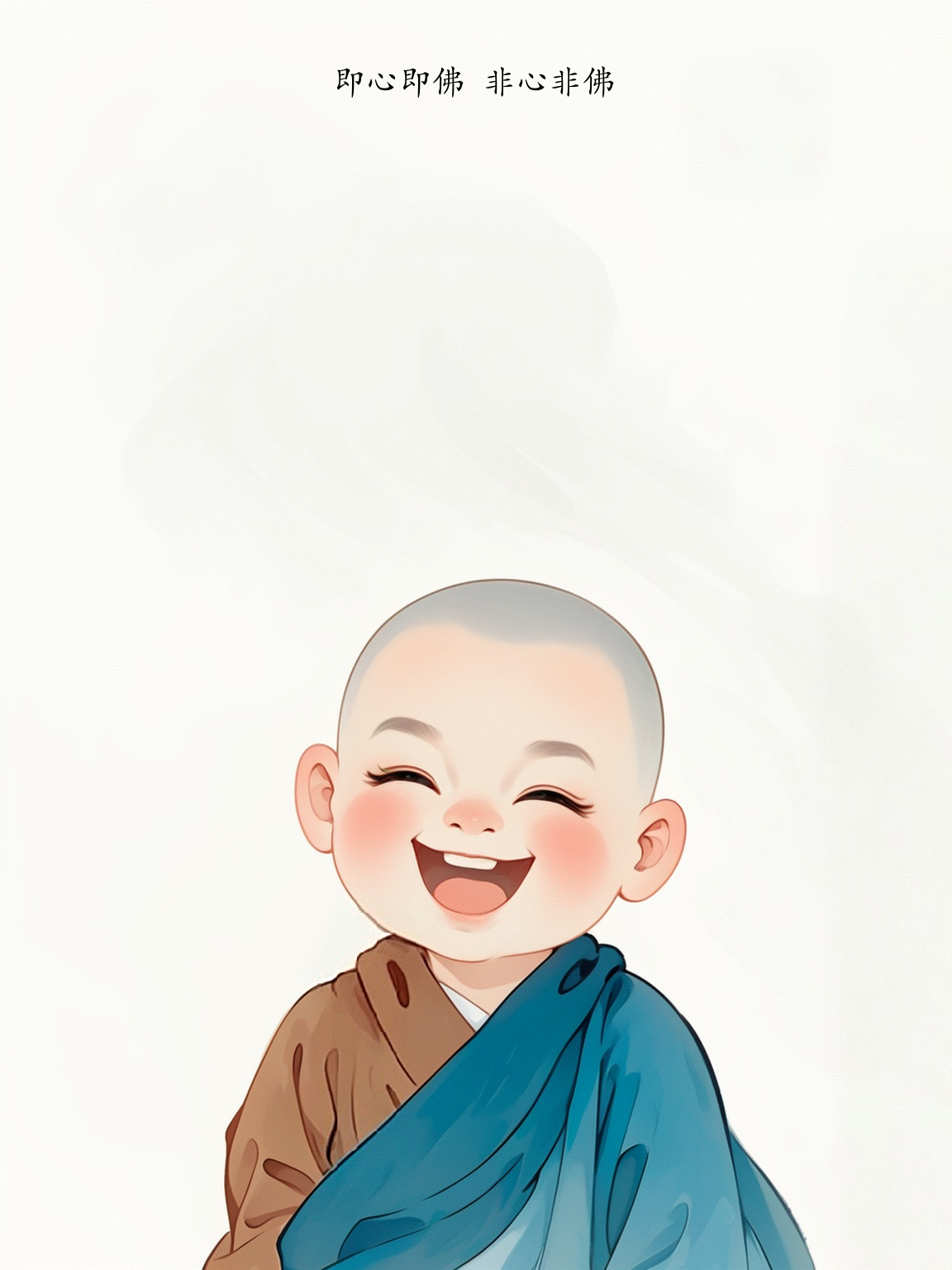 夫华严经是圆满教.所明一法才起.皆有眷属随生.今此何故.唯论绝待