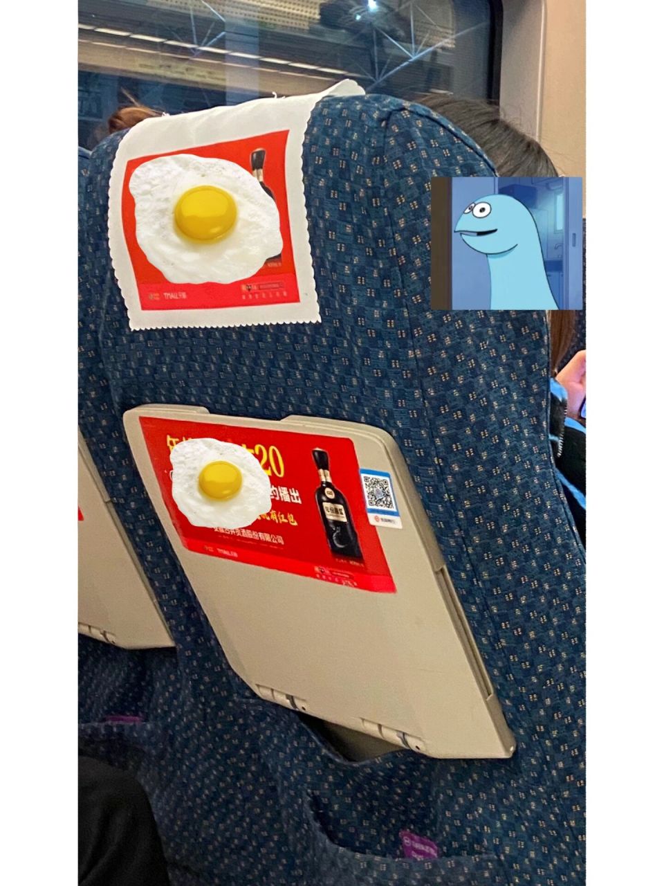 有人见过这种高铁小桌板吗?