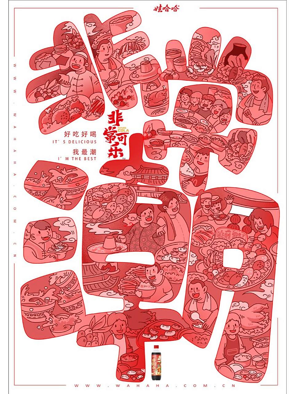 大广赛系列作品14届分享 大广赛系列作品14届分享