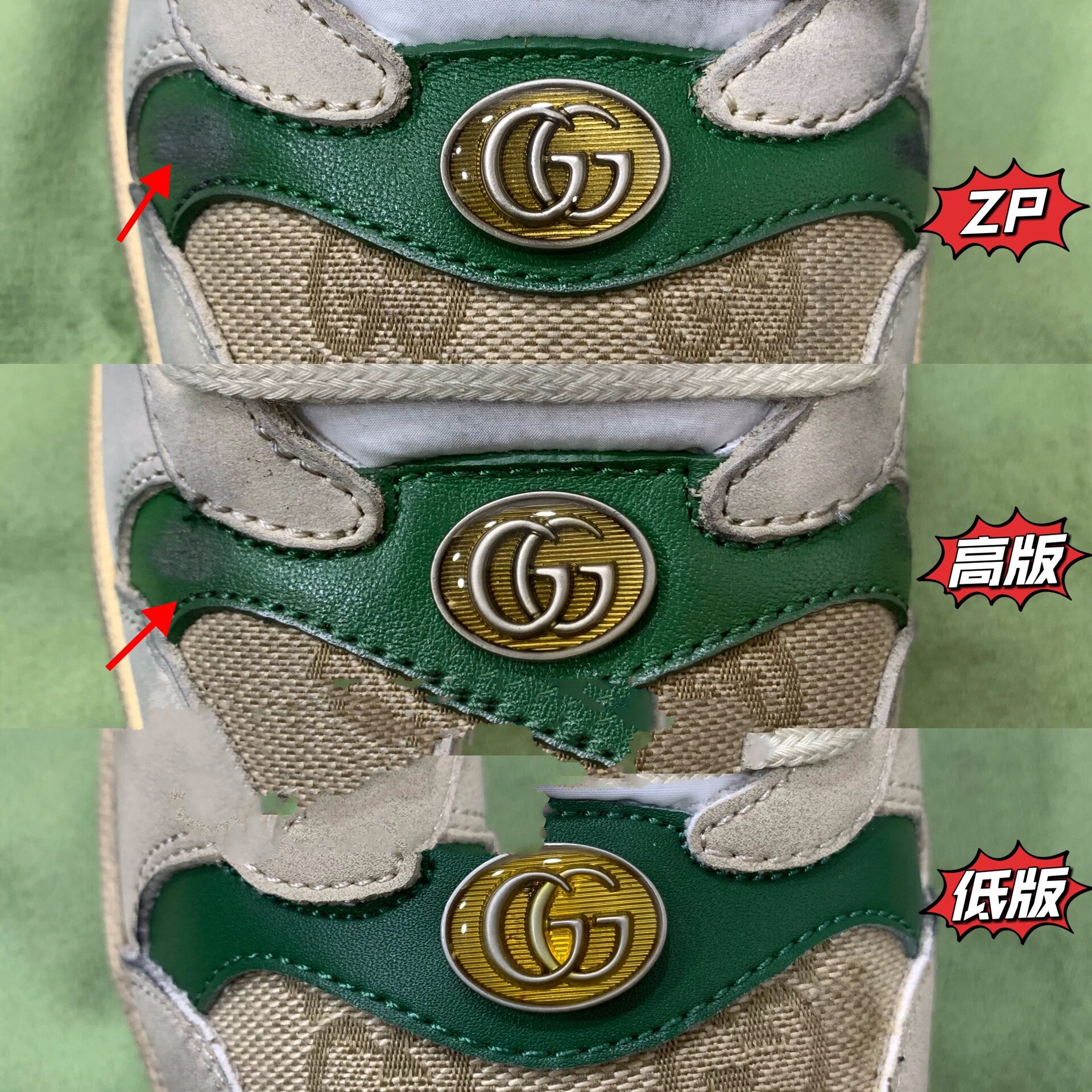 真假细节对比90古驰老花绿色脏脏鞋