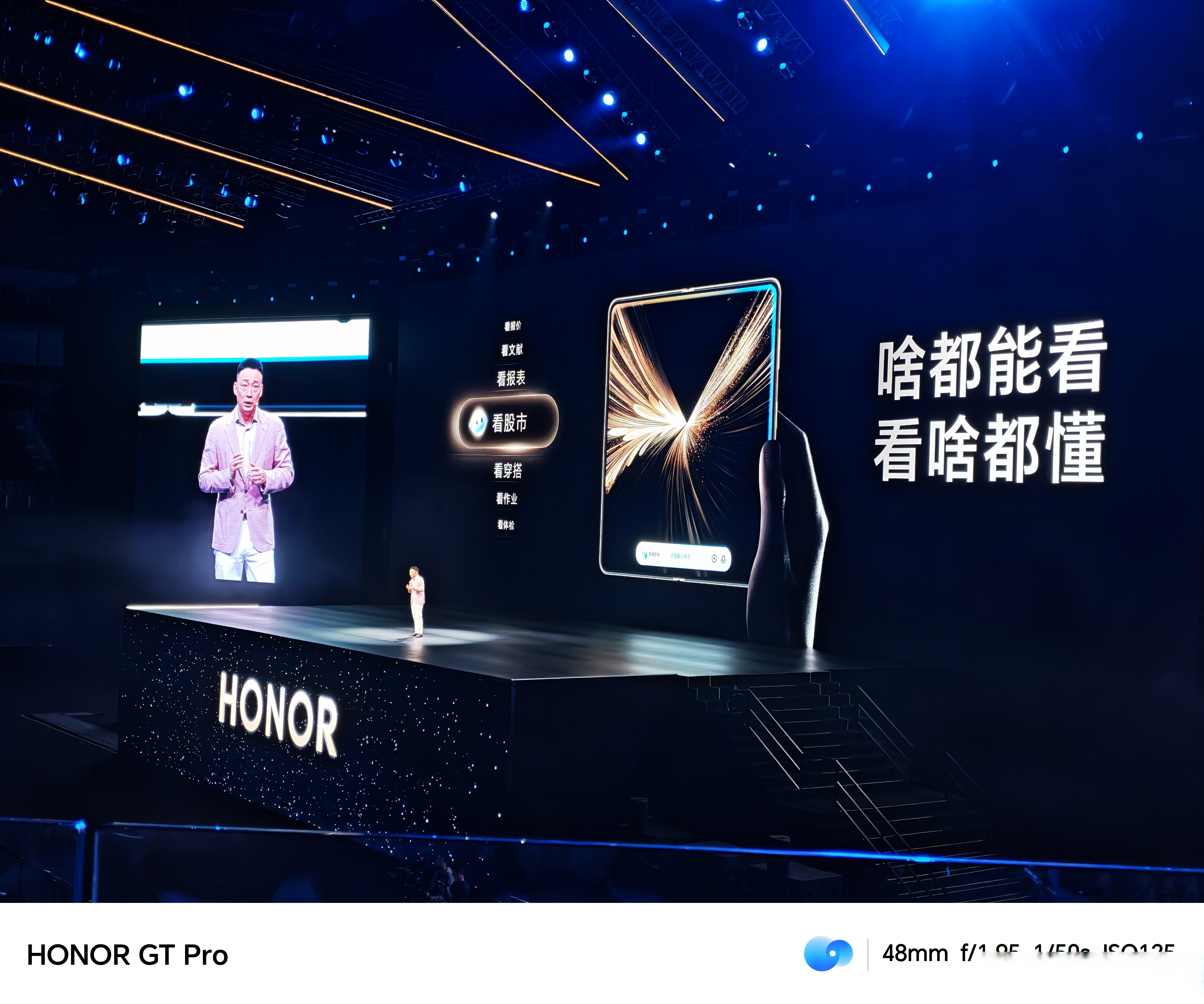 荣耀magic v5 实现八大一语ai功能:"一语ppt""一语编程""一语搜索""一