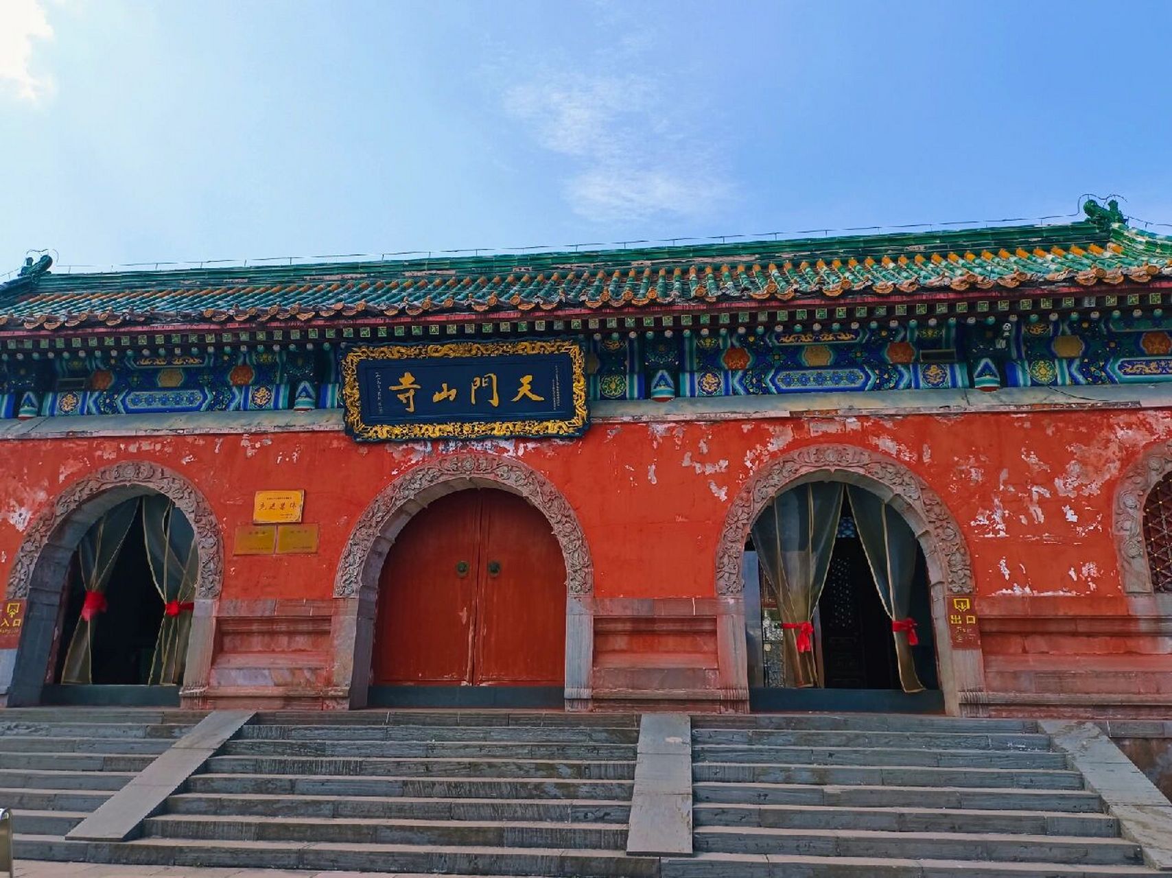 张家界天门山寺 天门山.山际逢羽人,方瞳好容颜.