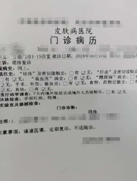 大腿根部出现褐色斑块,常见原因包括股癣,色素沉着和湿疹