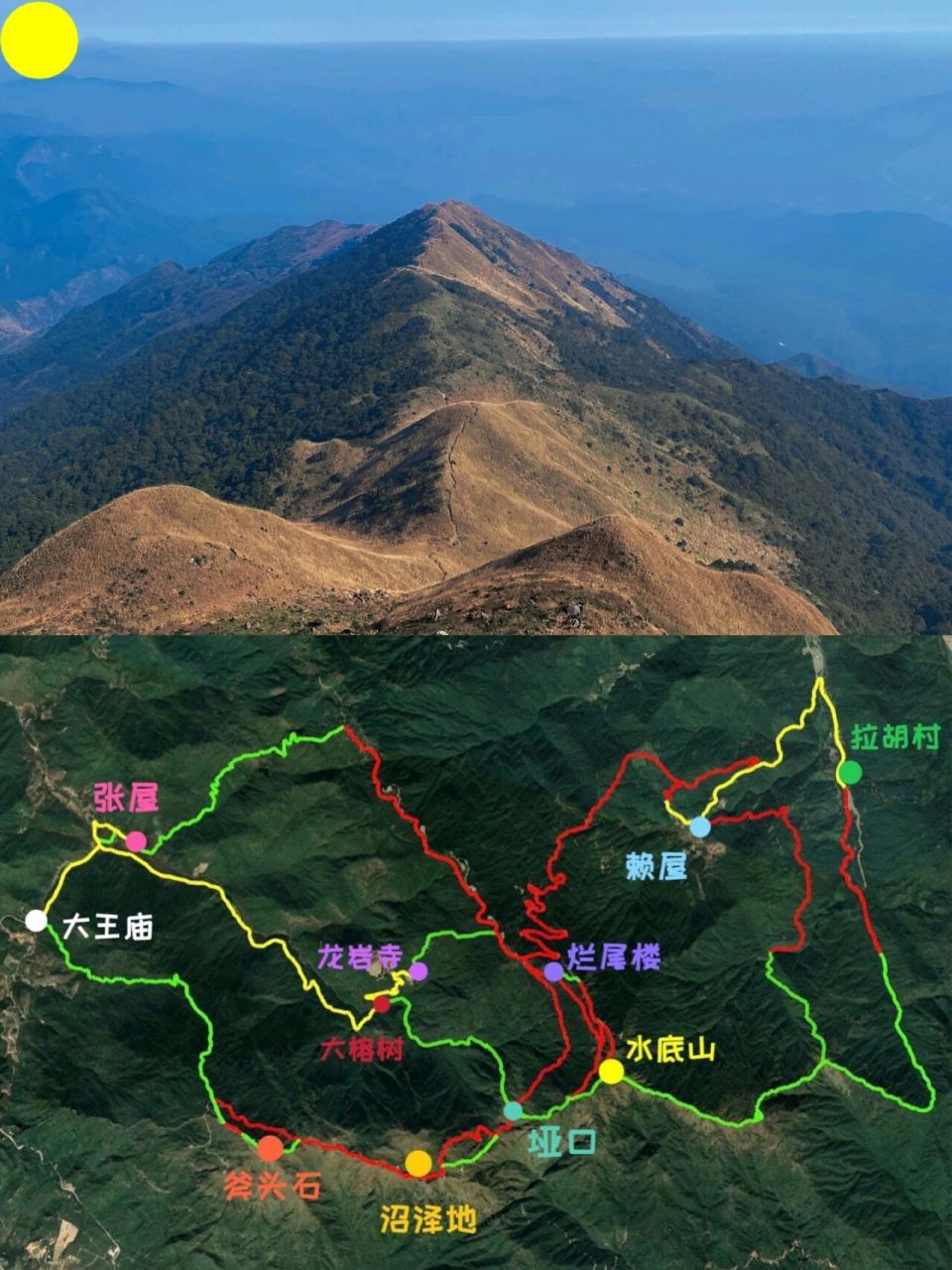 惠州大南山攻略 07水泥公路 92山顶泥公路61机耕路 08明显的