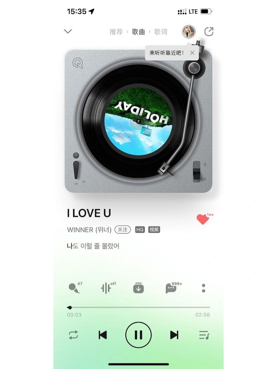 qq音乐能不能把播放界面的直播按钮给关了! 真的很烦!