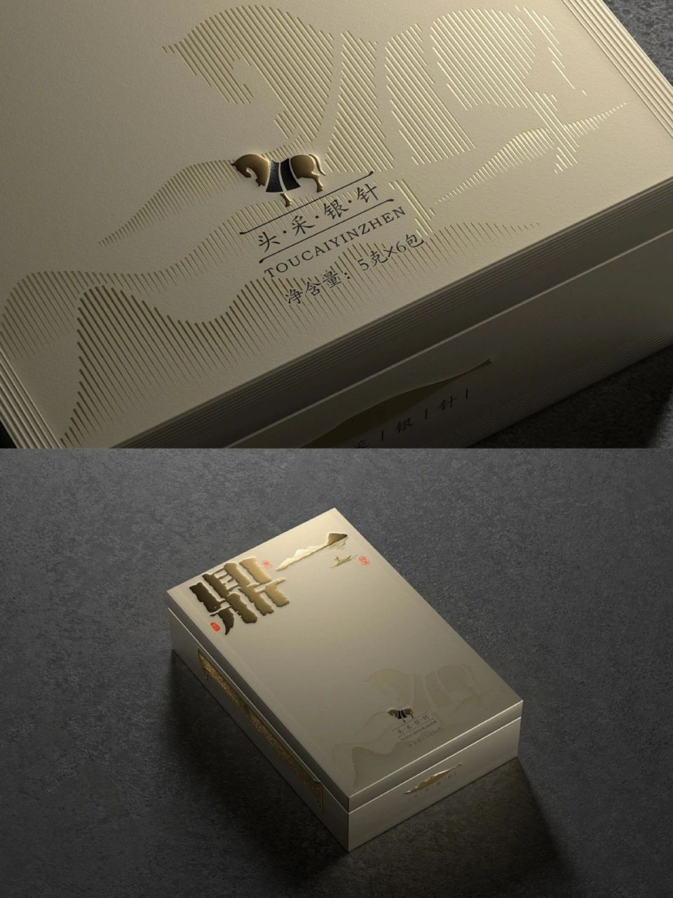 高端定制/茶叶包装盒97       设计来自:上下包装研创社 	 幸会各位