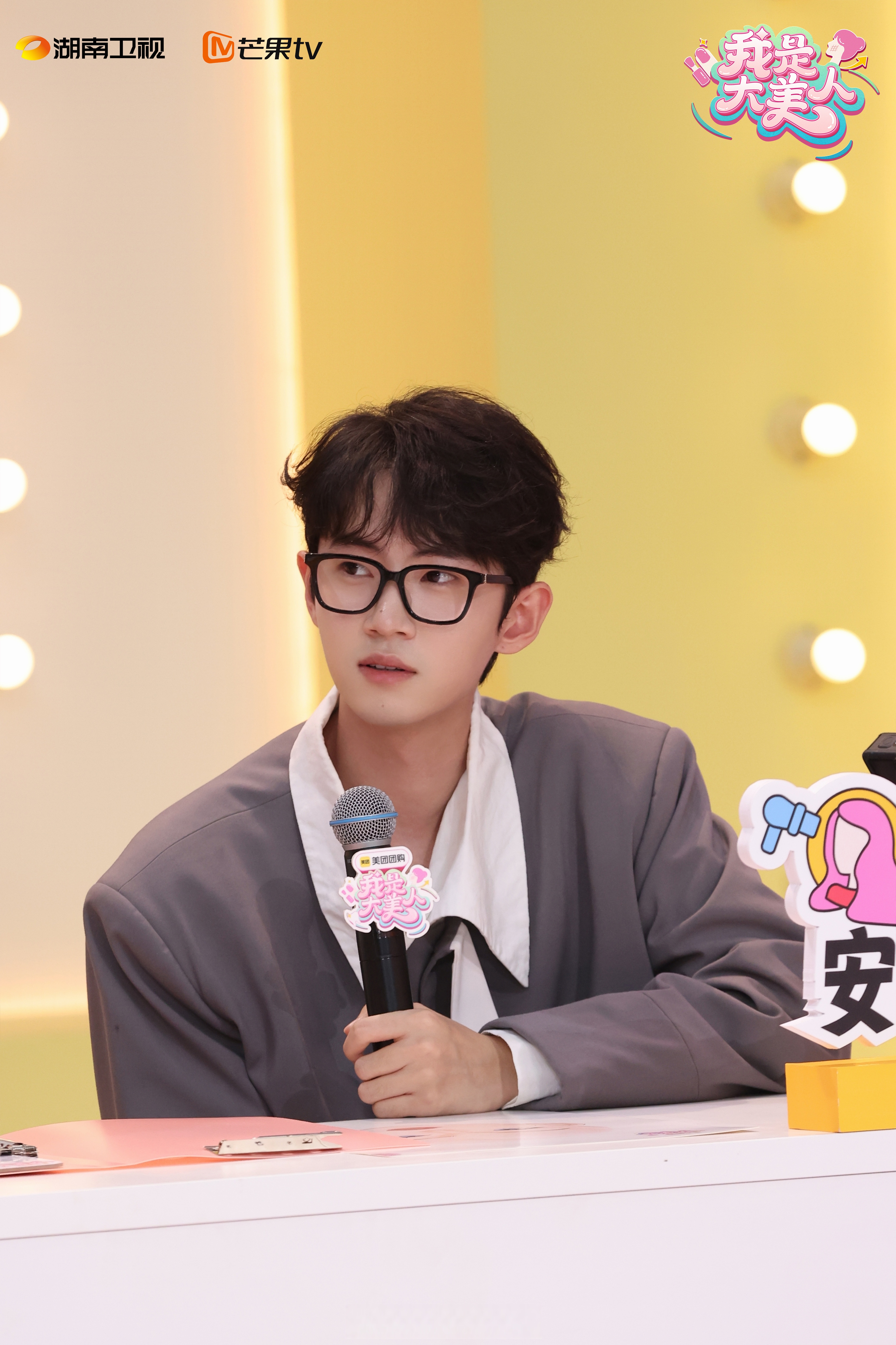 我是大美人挑战职场妆# 职场变美知识答题开启,来