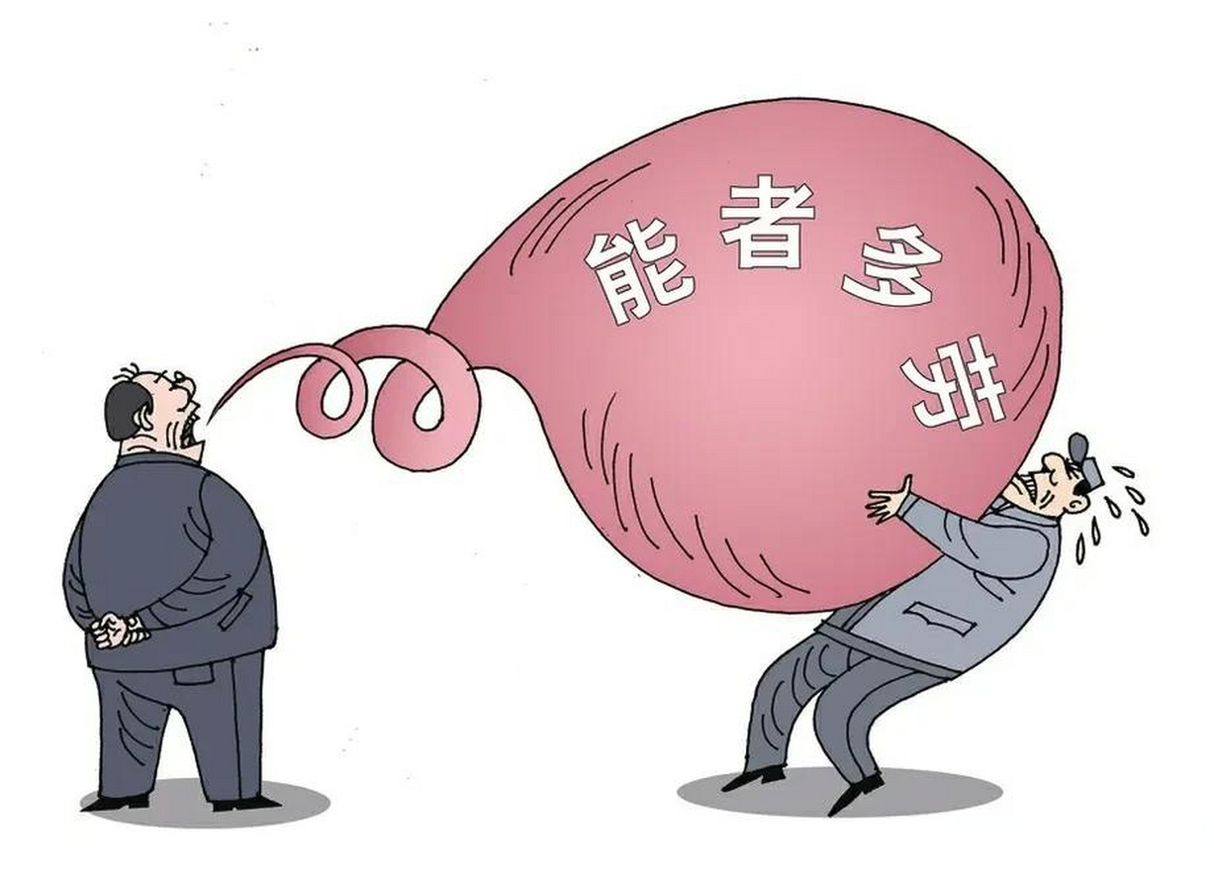 单位里老实人看不上的人往往发展都不错:  这反映出一个老实人面临的