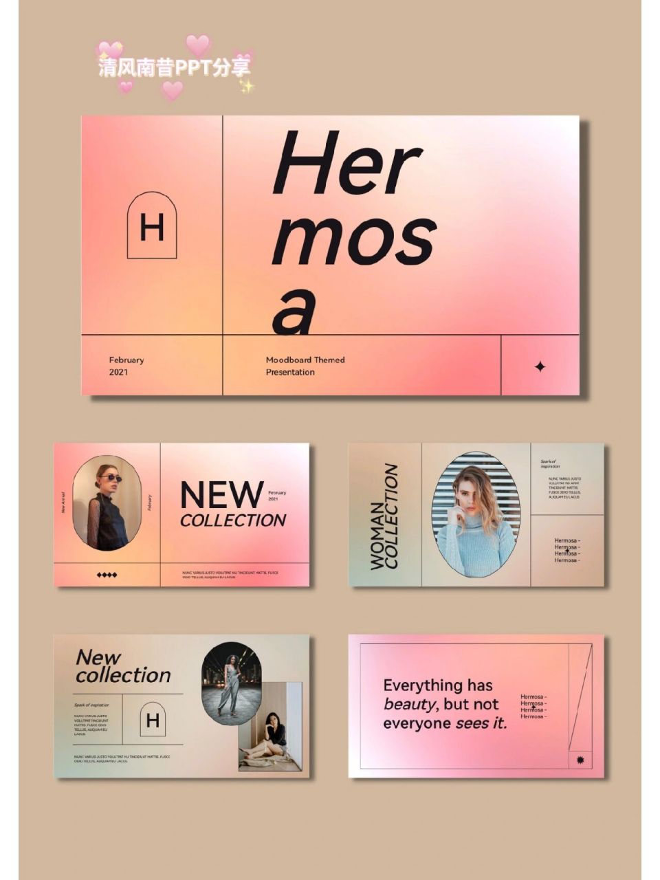 93时尚唯美服装设计ppt模板【246】 93共30页,图文可编辑修改