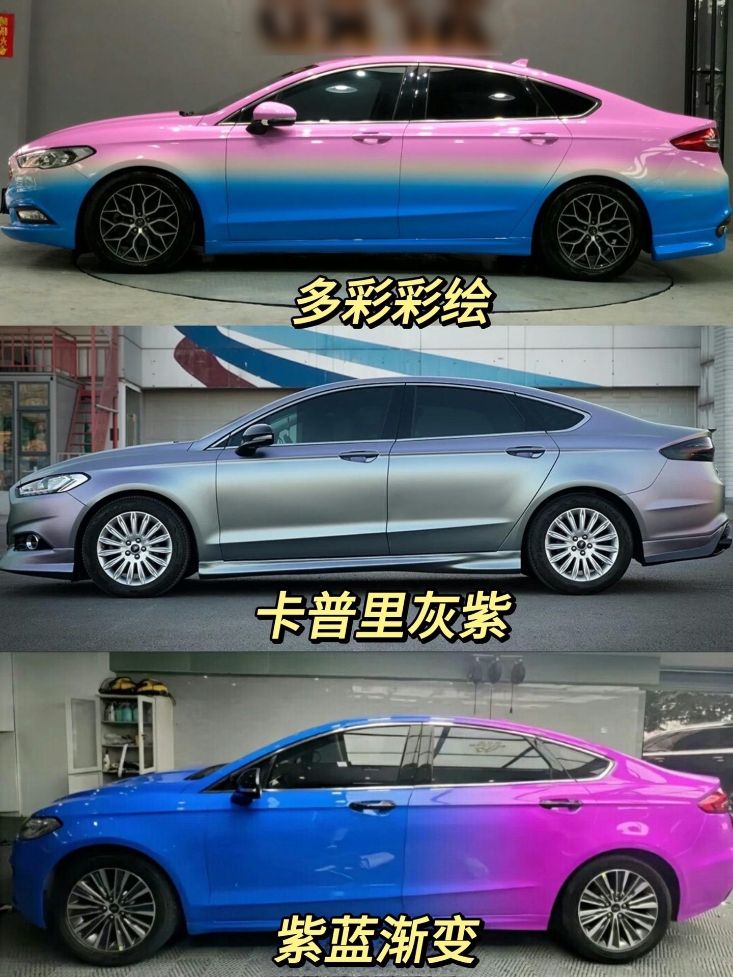 福特蒙迪欧改色贴膜案例大赏