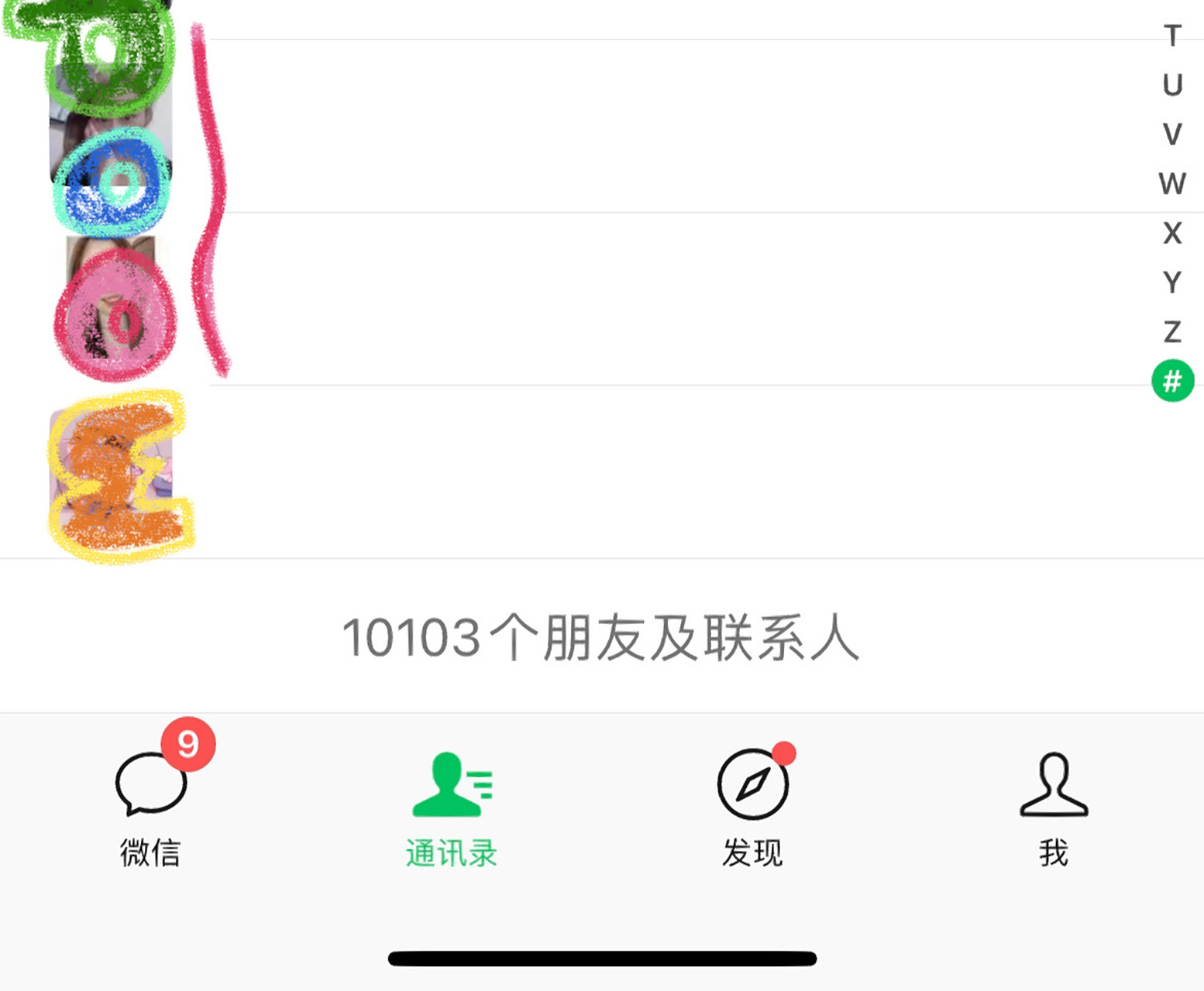 微信好友超过一万 现在微信可以加2万人了 光靠自己是不行了 还是要靠