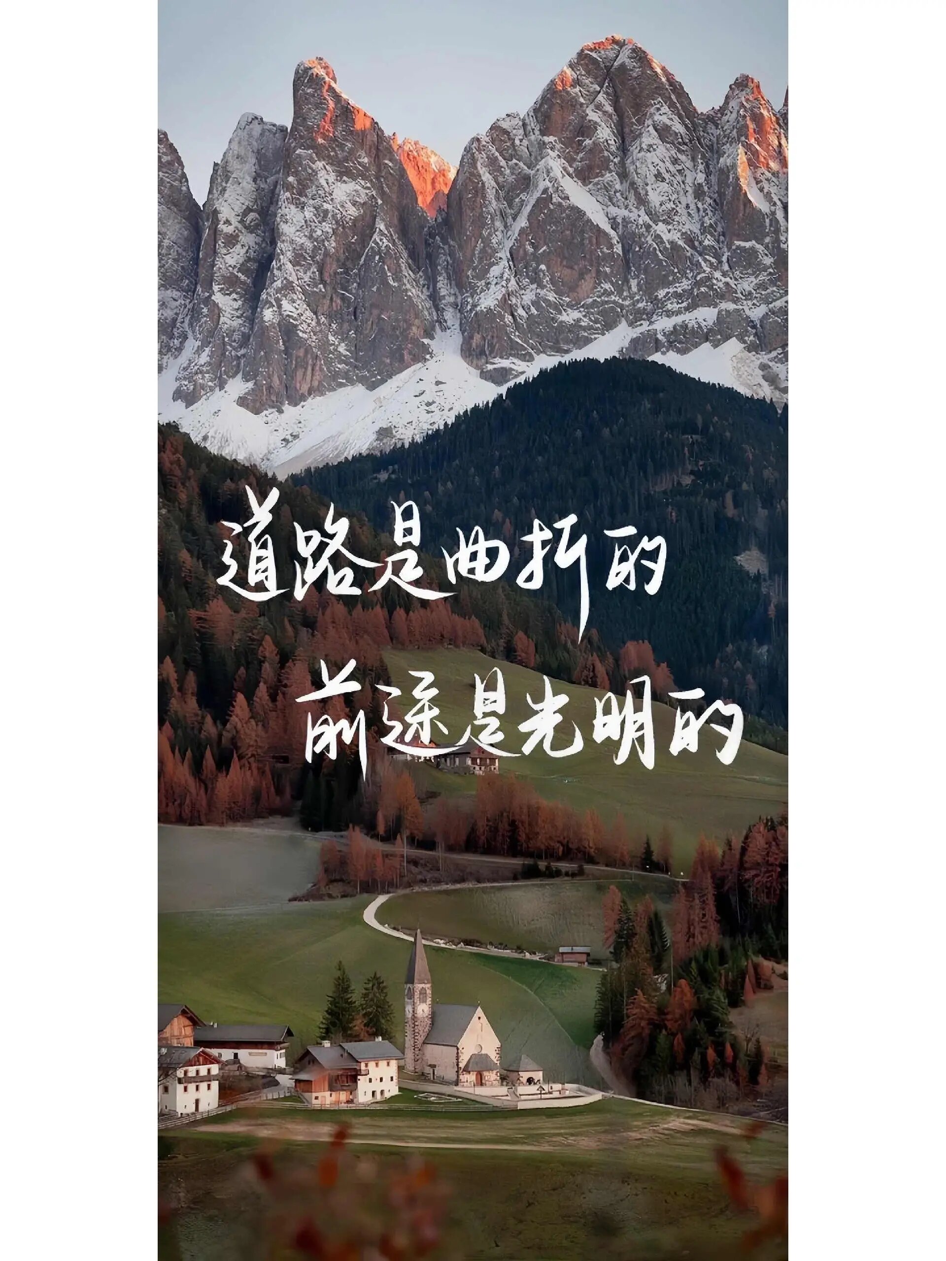 文字励志壁纸 分享一波超级正能量的文字壁纸 所求皆所愿 愿每一个