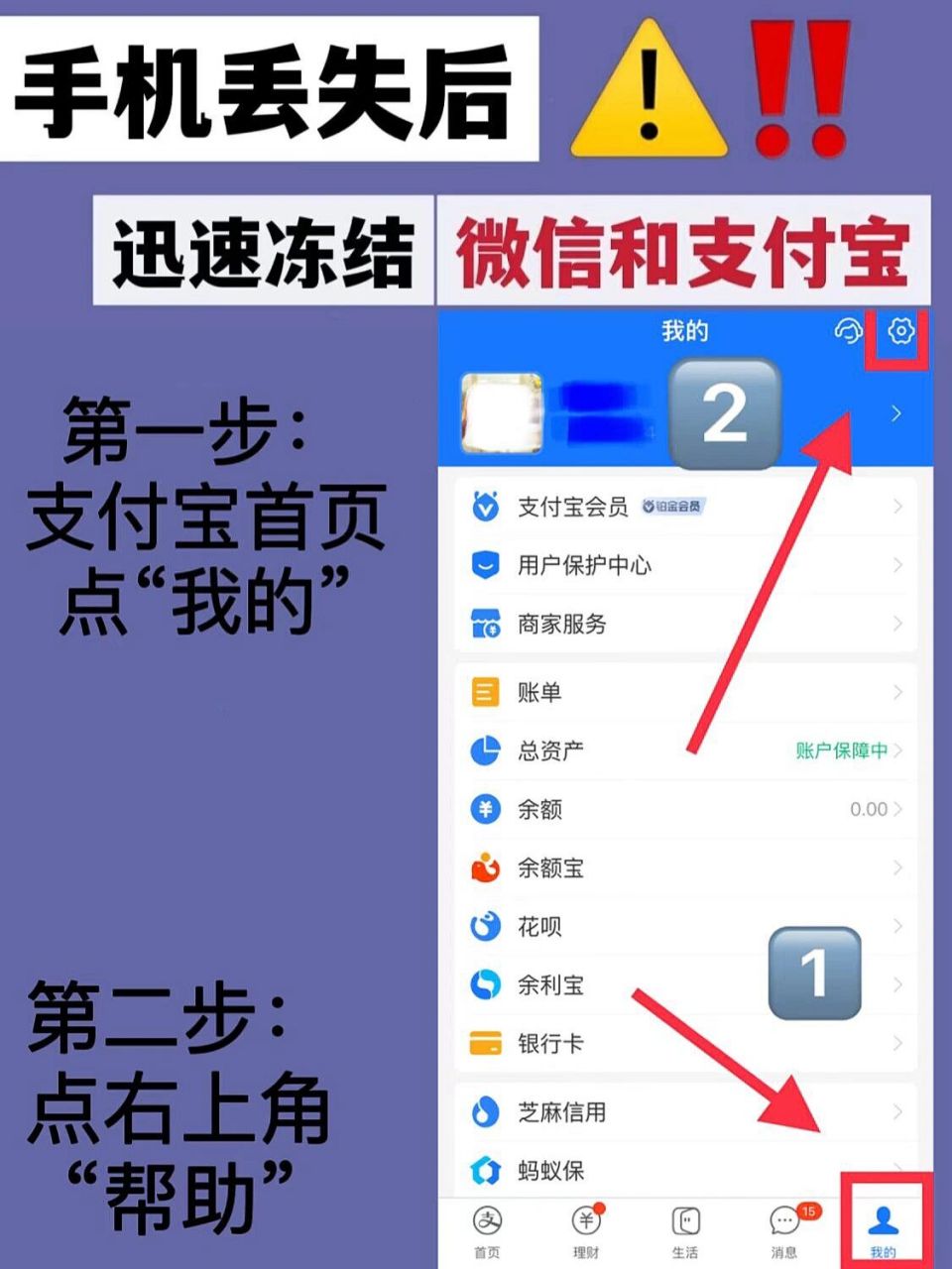 手机丢了微信(手机丢了微信聊天记录怎么找回)