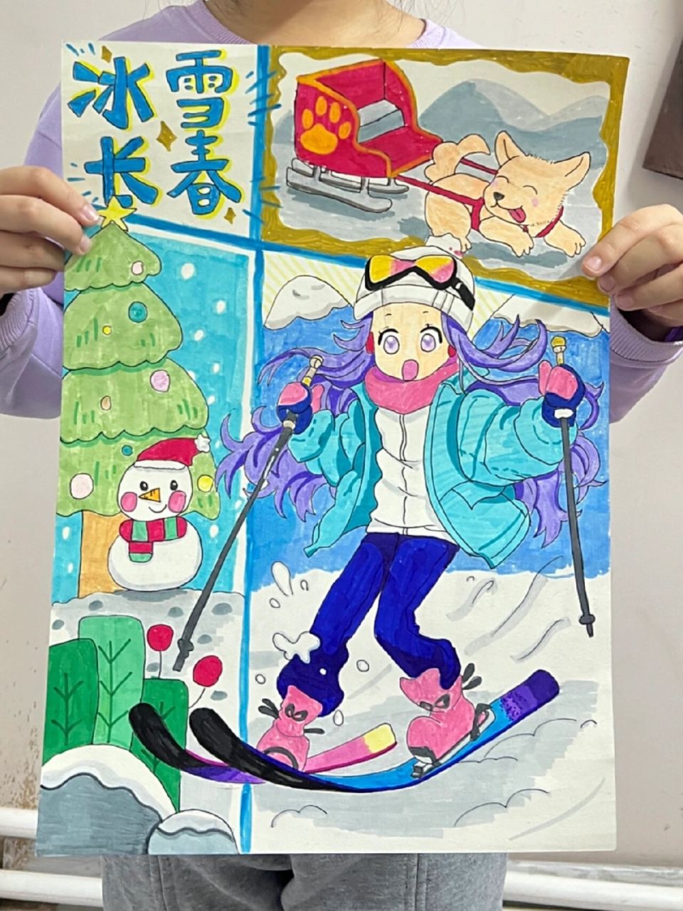 冰雪主题手抄报