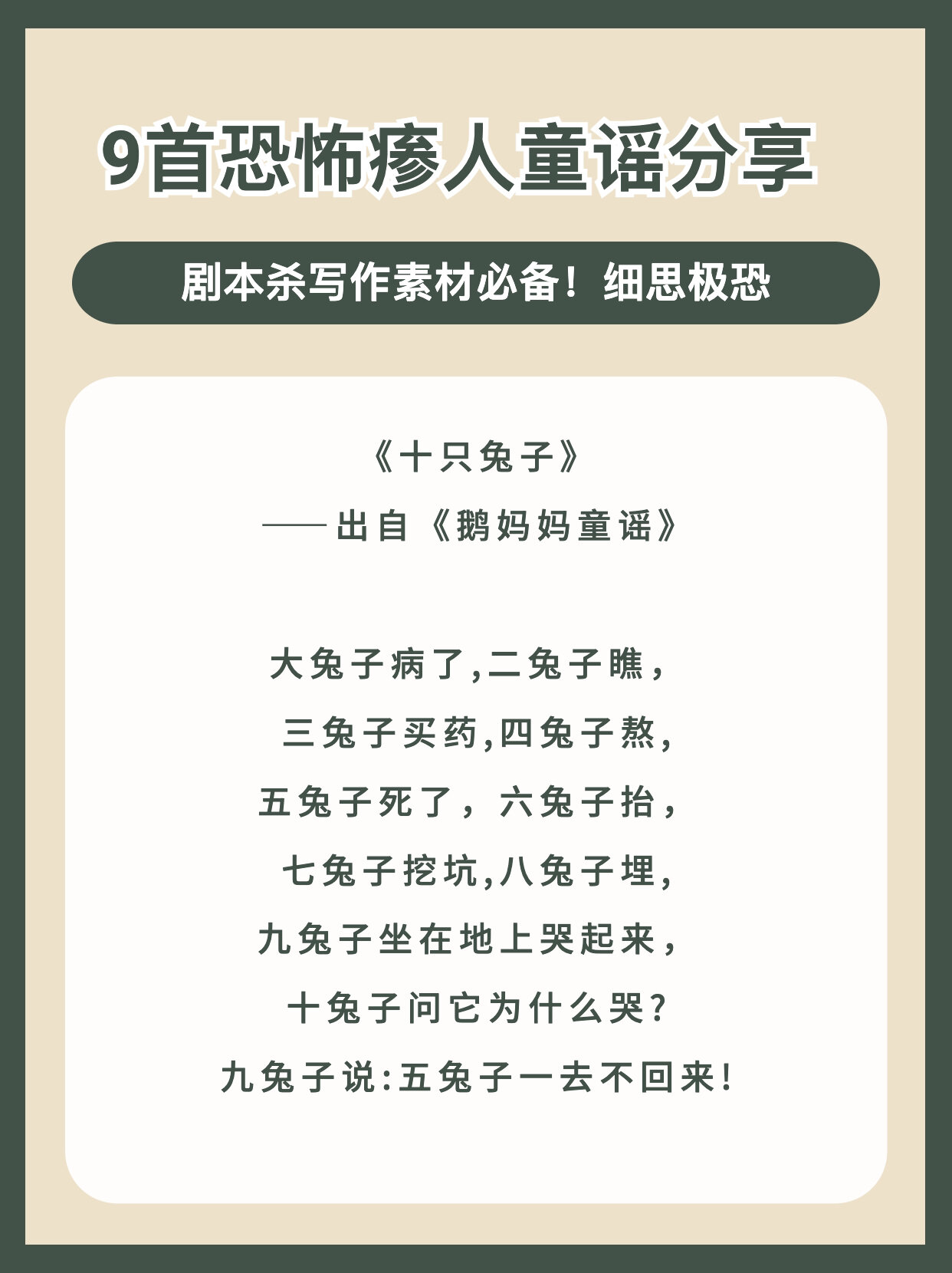 恐怖的歌曲(恐怖的歌曲前十名)