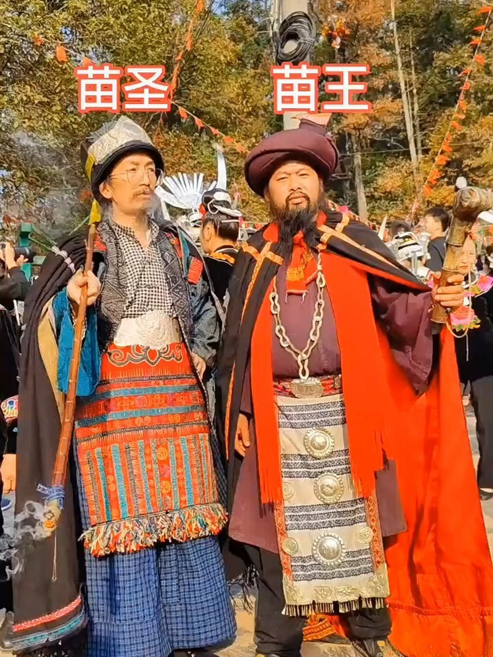 苗王与苗圣同时出现带领苗族麻料村的村民一起吹芦笙跳芦笙舞
