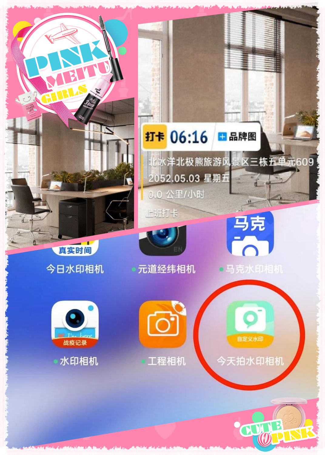 哈喽小伙伴们,你们有没有在工作中遇到需要修改照片水印的情况呢?