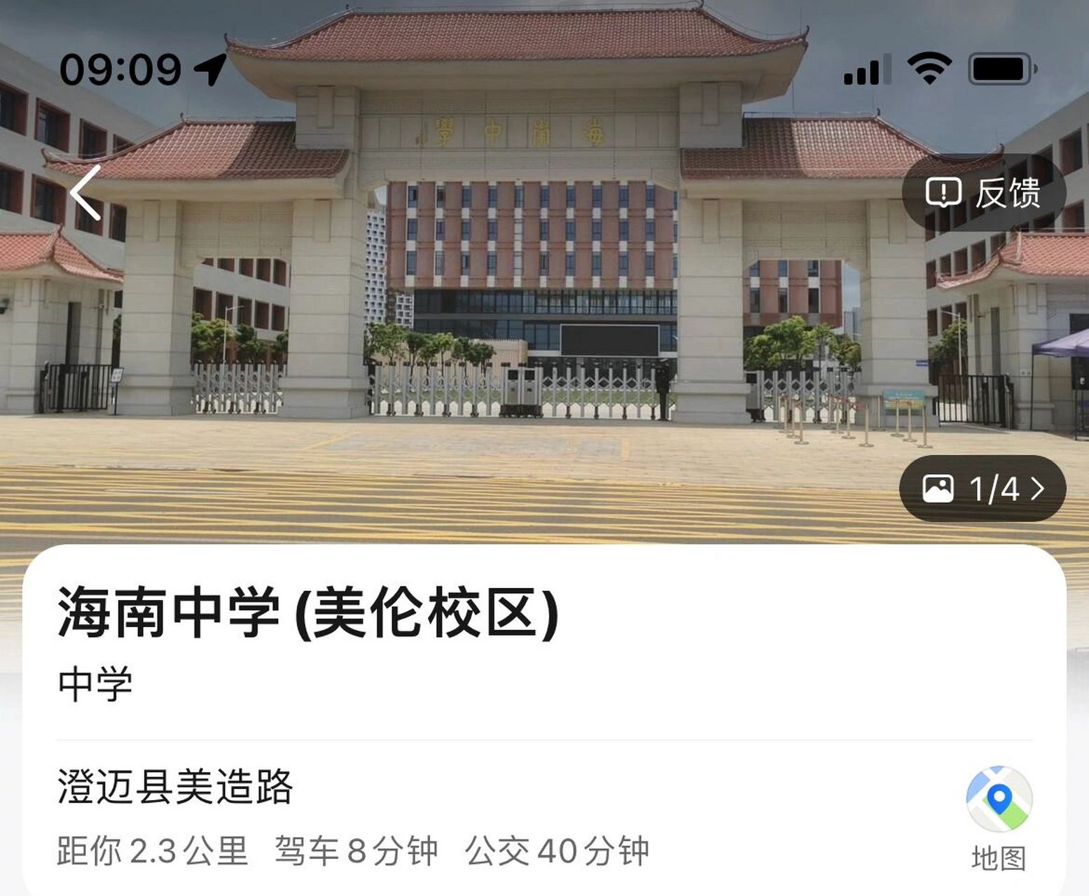 海南中学美伦校区地点图片