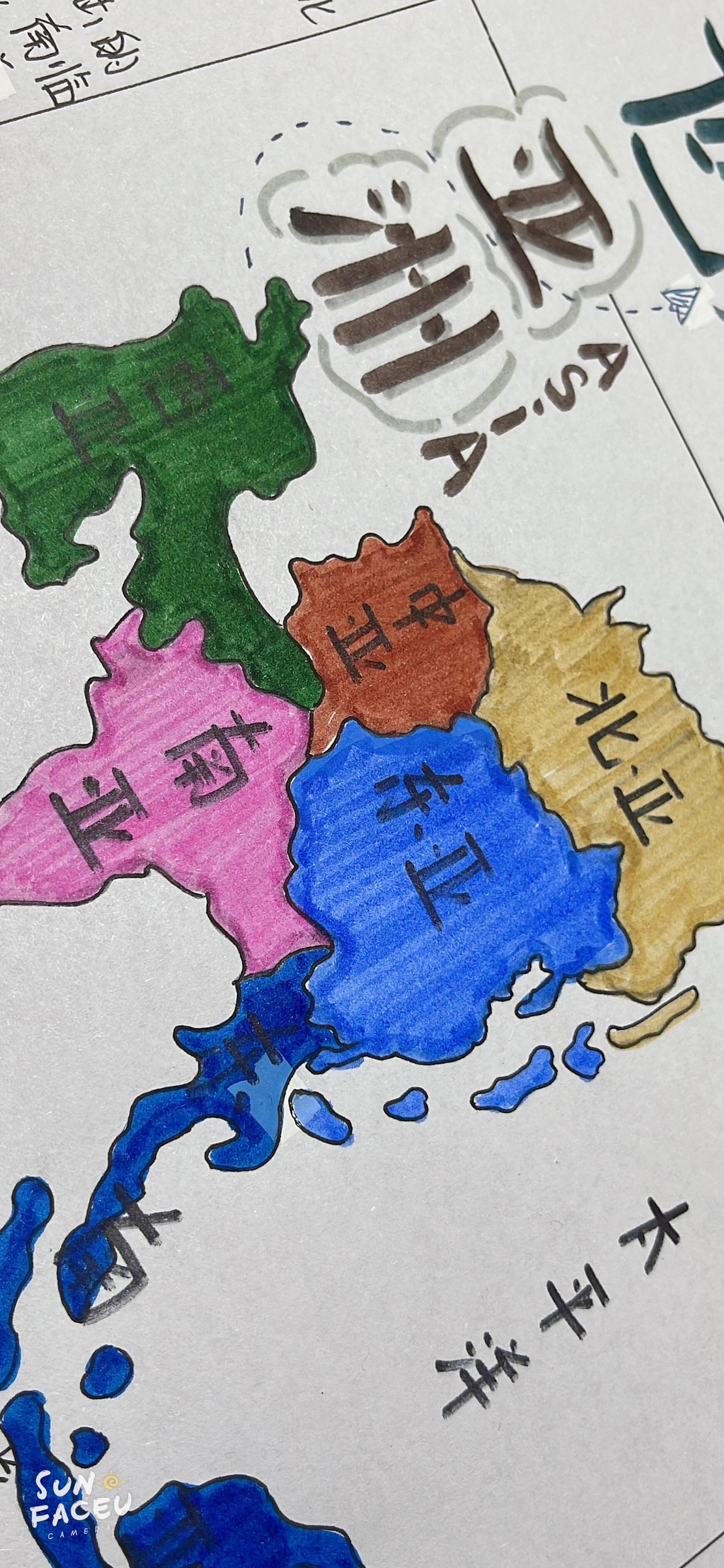 七个大洲一个星球