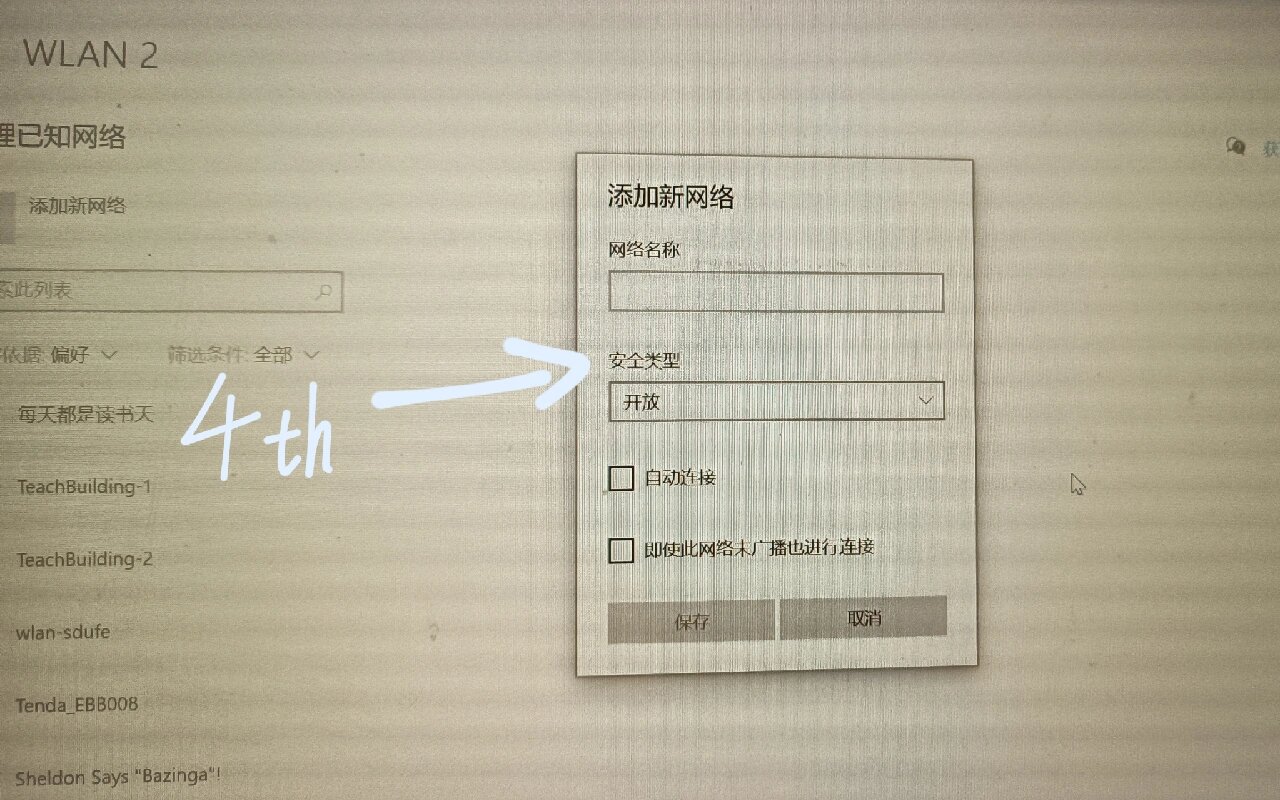 手机的热点电脑搜不到(手机热点电脑搜到连不上)