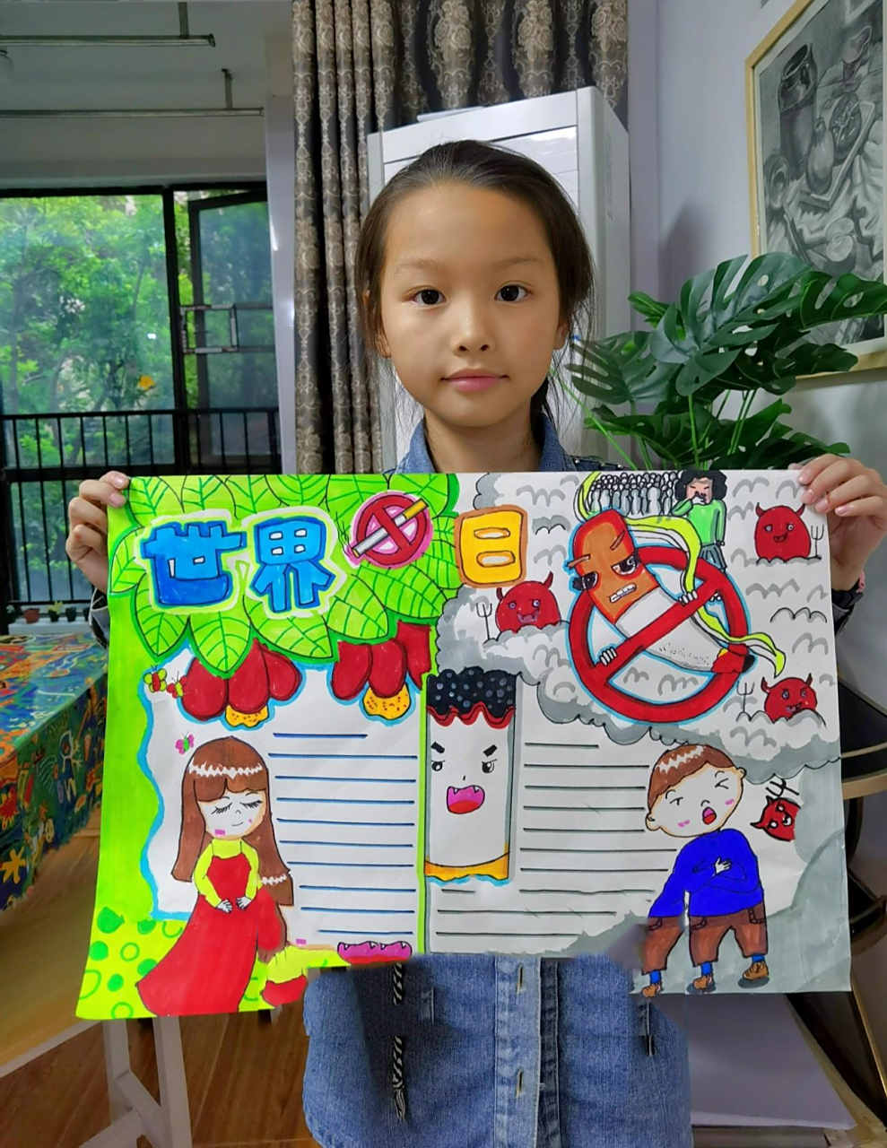 世界无烟日手抄报 禁烟手绘画 当您点燃一支香烟 污染就会又多一点 当