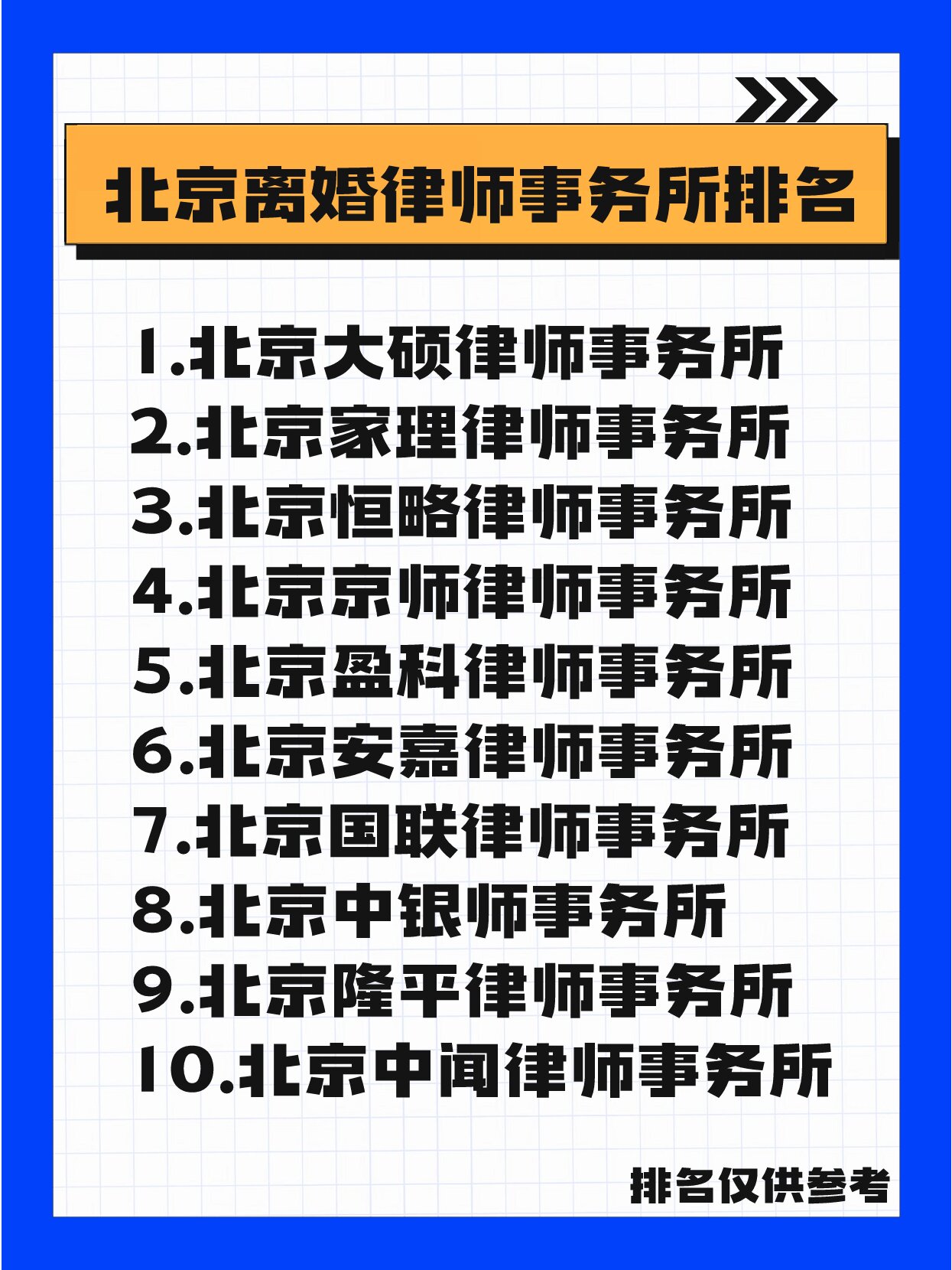 MK体育- MK体育官方网站- MK体育APP下载- 世界杯官方指定平台成都资深律师
