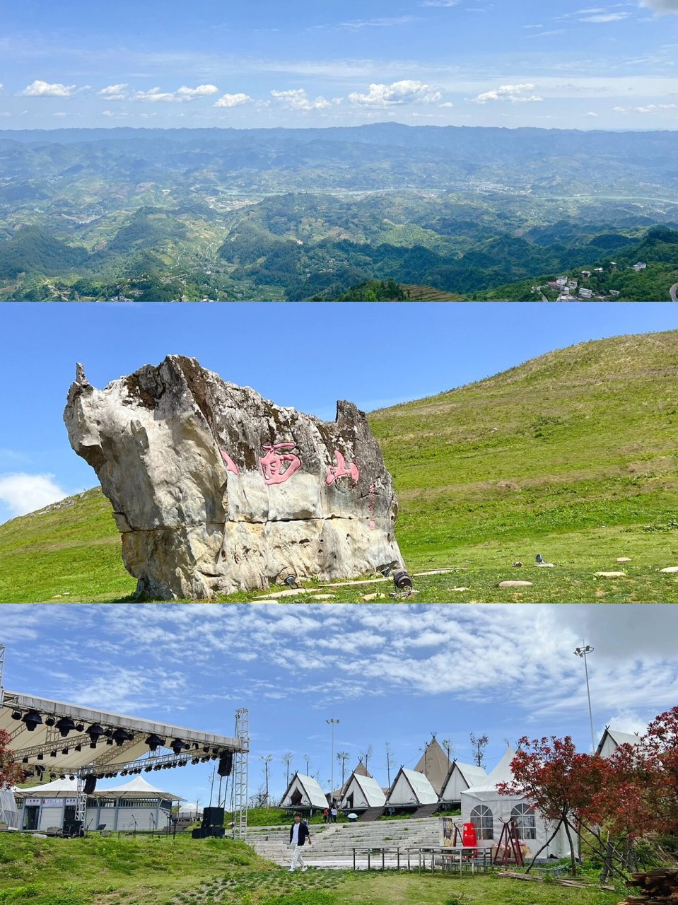 吉首八面山图片