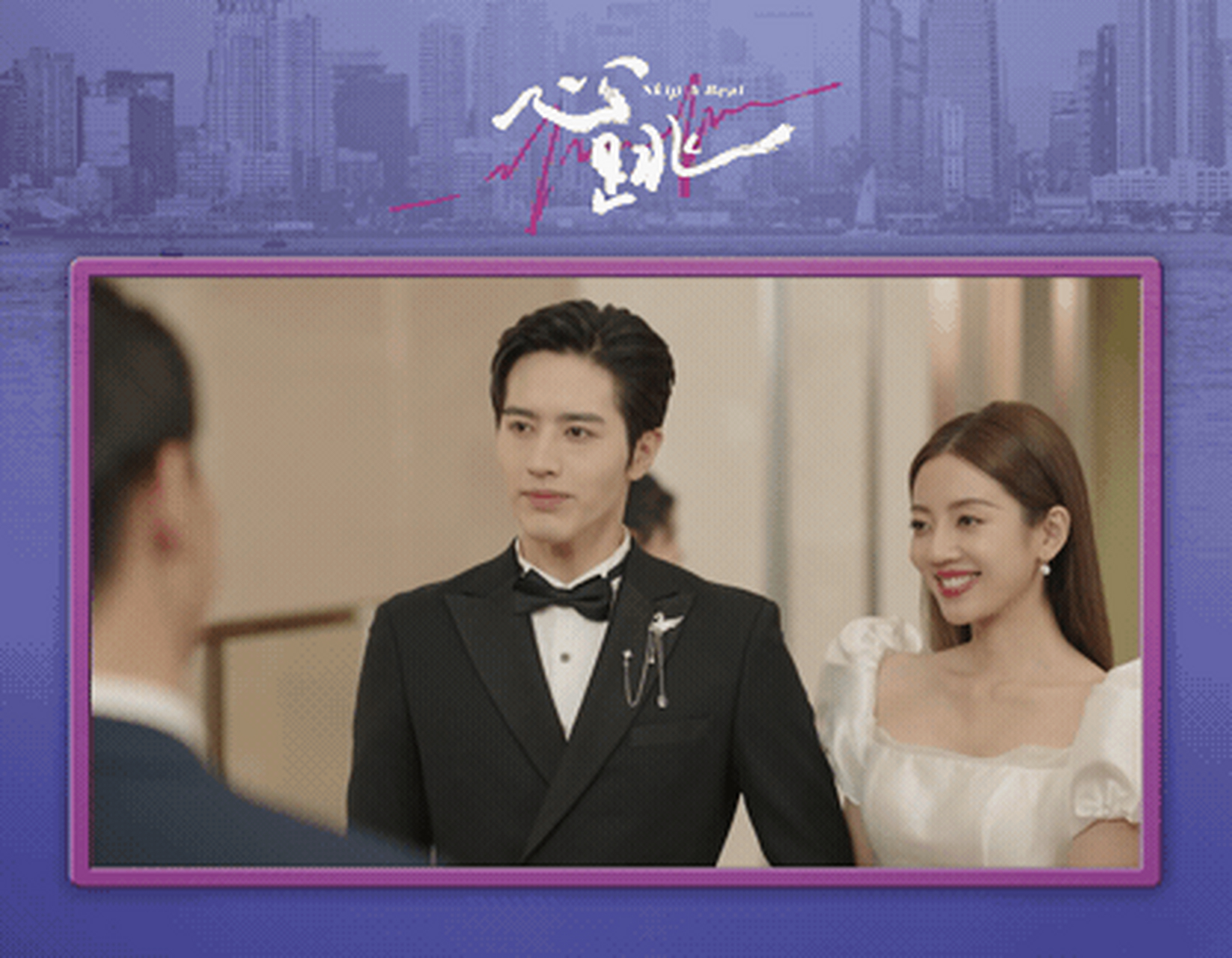 网络剧心跳# 心跳时刻:一起再来回顾下,顾译和乔净恋爱路上的"绊绞