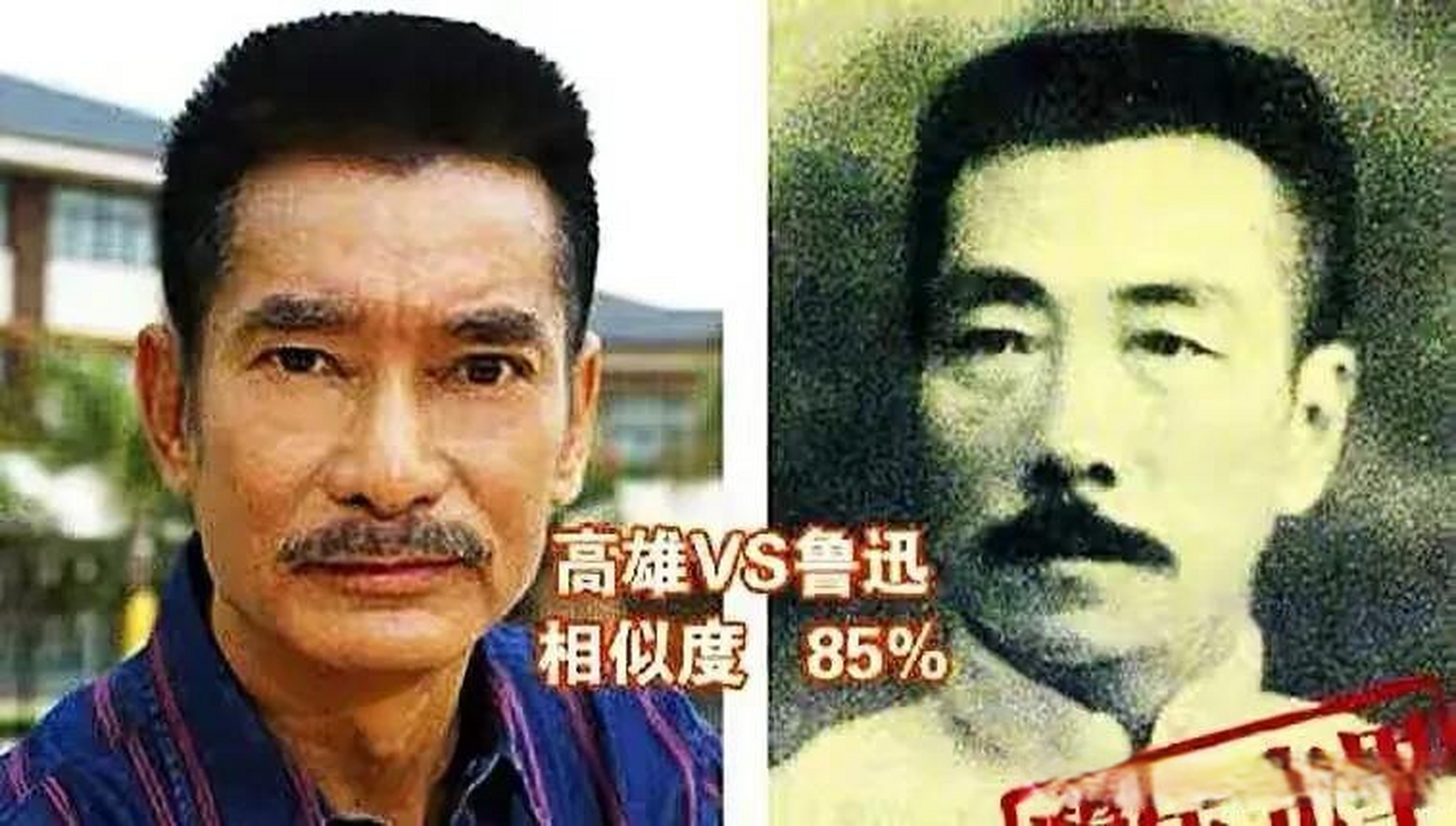 演员高雄年轻图片