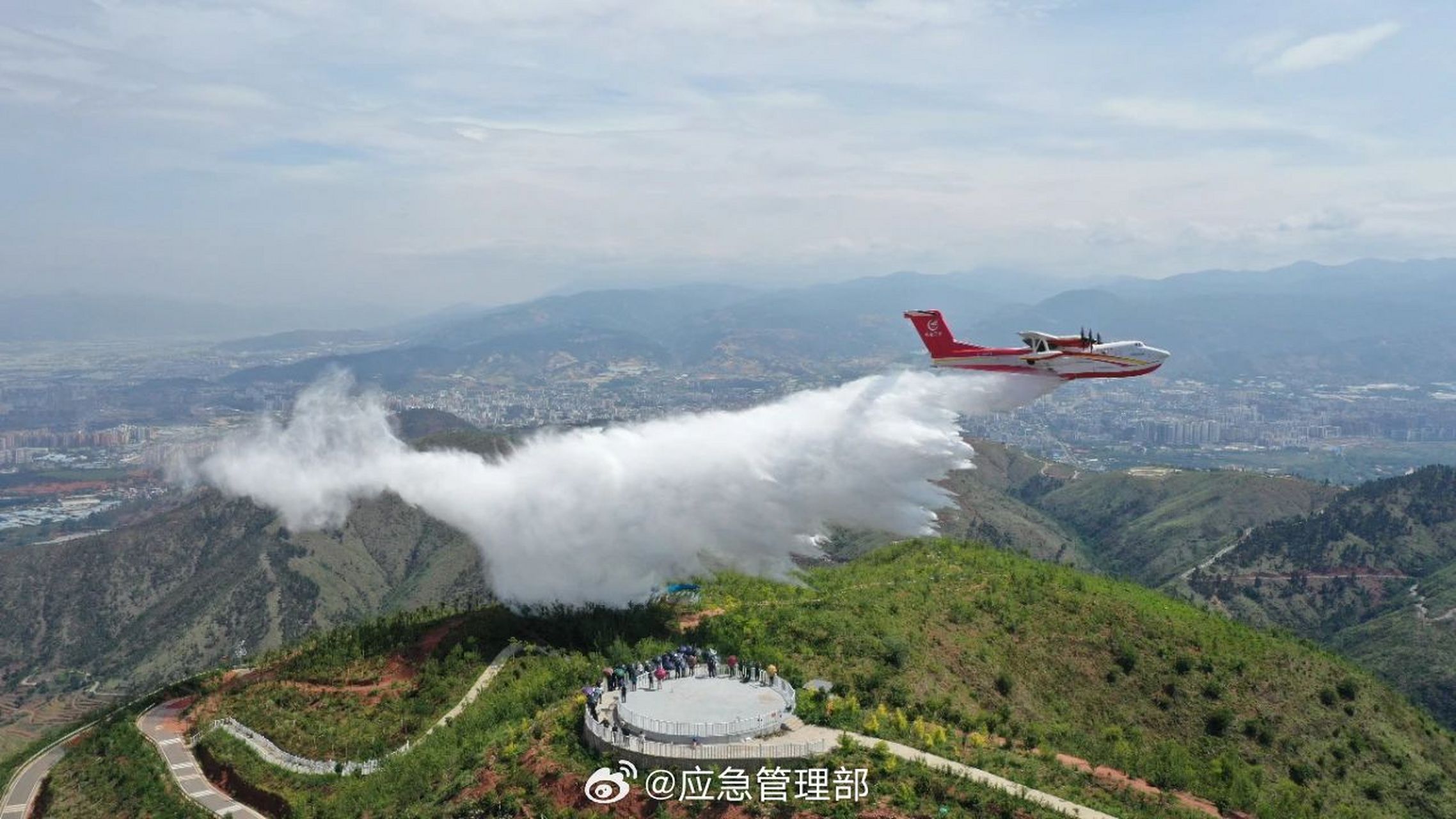国产大型水陆两栖飞机"鲲龙"ag600已具备执行灭火任务能力】据@新华社