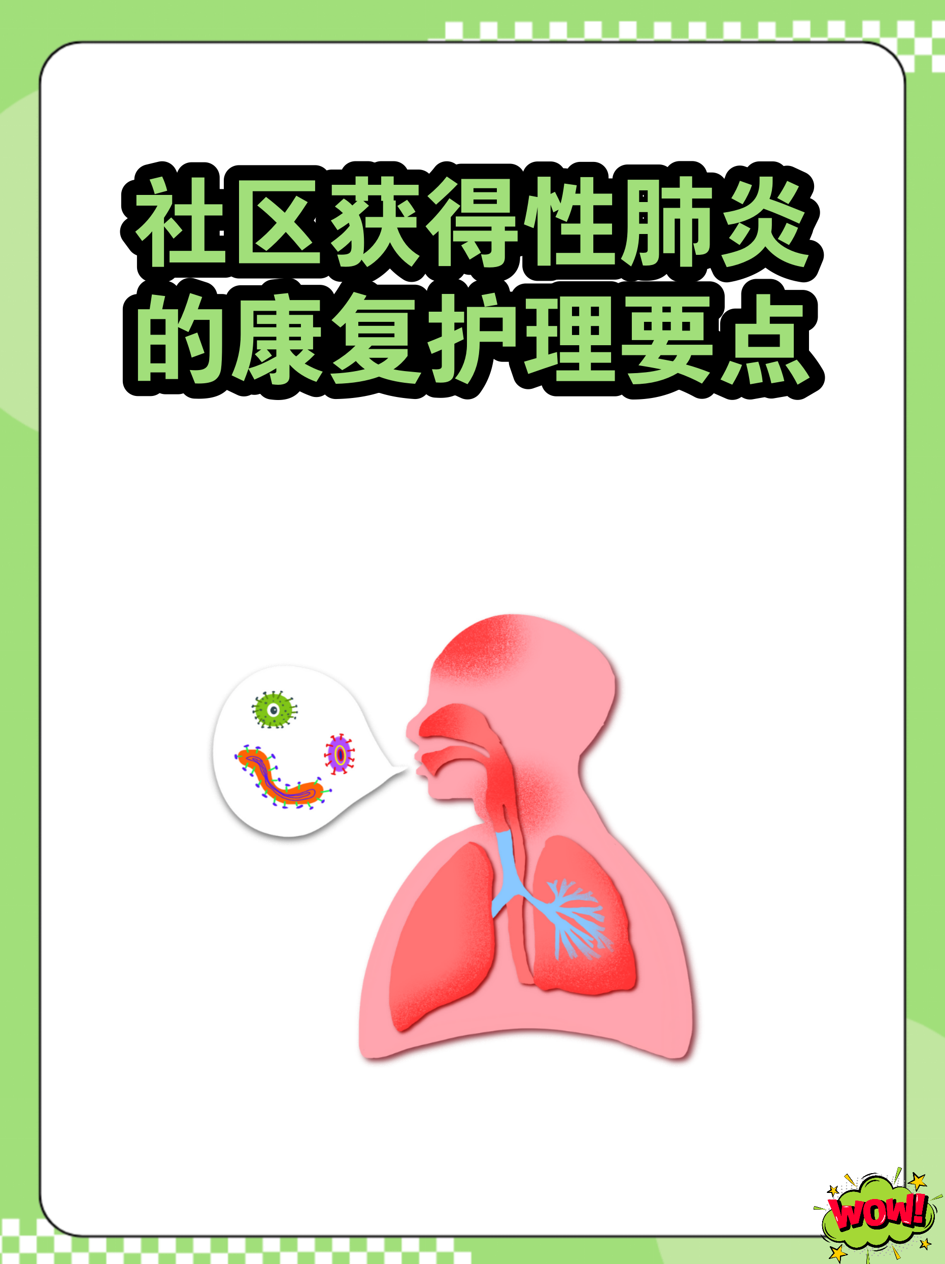 关于原火箭军总医院住院办理陪诊挂号出院居家护理提醒,科学恢复身体的信息 关于原火箭军总医院住院办理陪诊挂号出院居家护理提醒,科学恢复身体的信息