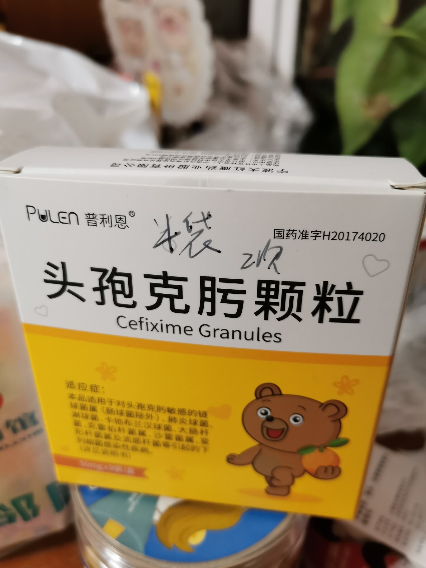 宝宝大叶性肺炎,咳嗽有痰流鼻涕10kg: 易坦静4ml,一