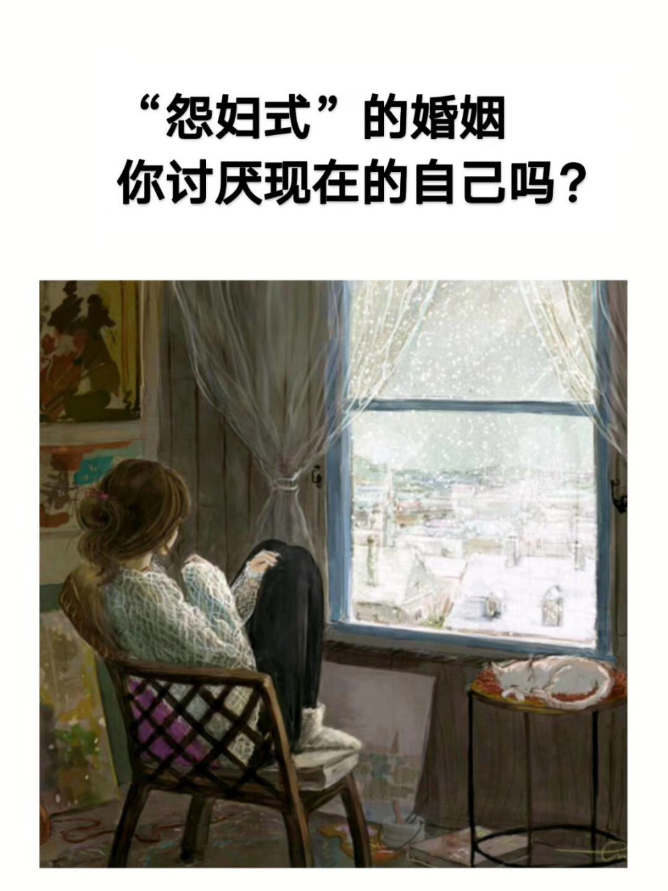 79对婚姻心寒绝望的句子 #励志鸡汤句子