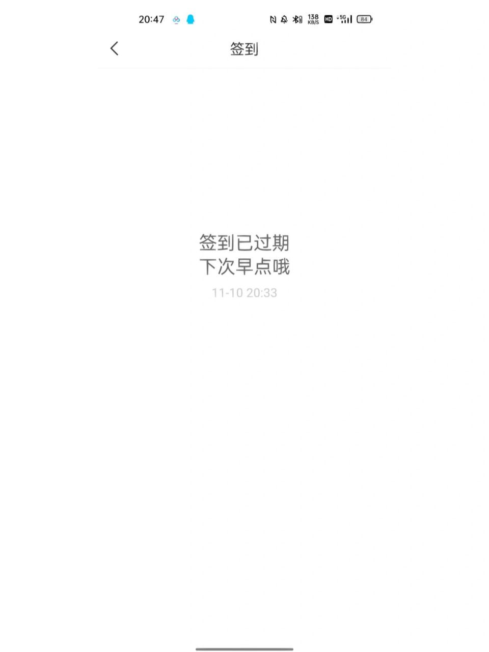 学习通没有标志的简单介绍