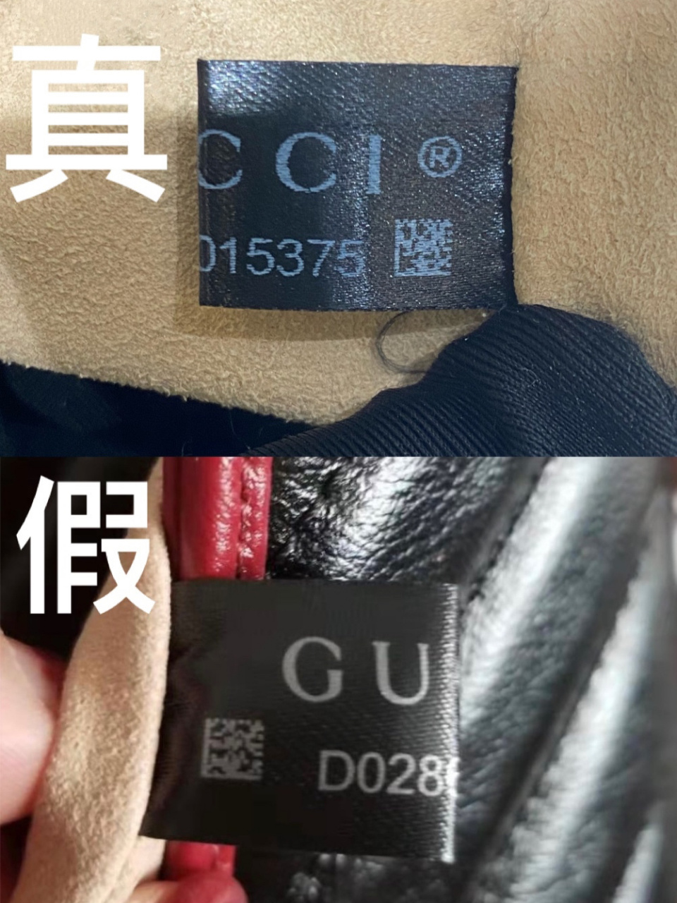 gucci/古驰 gg marmont系列真假鉴定 含图 随着鎏金岁月的播出 gucci