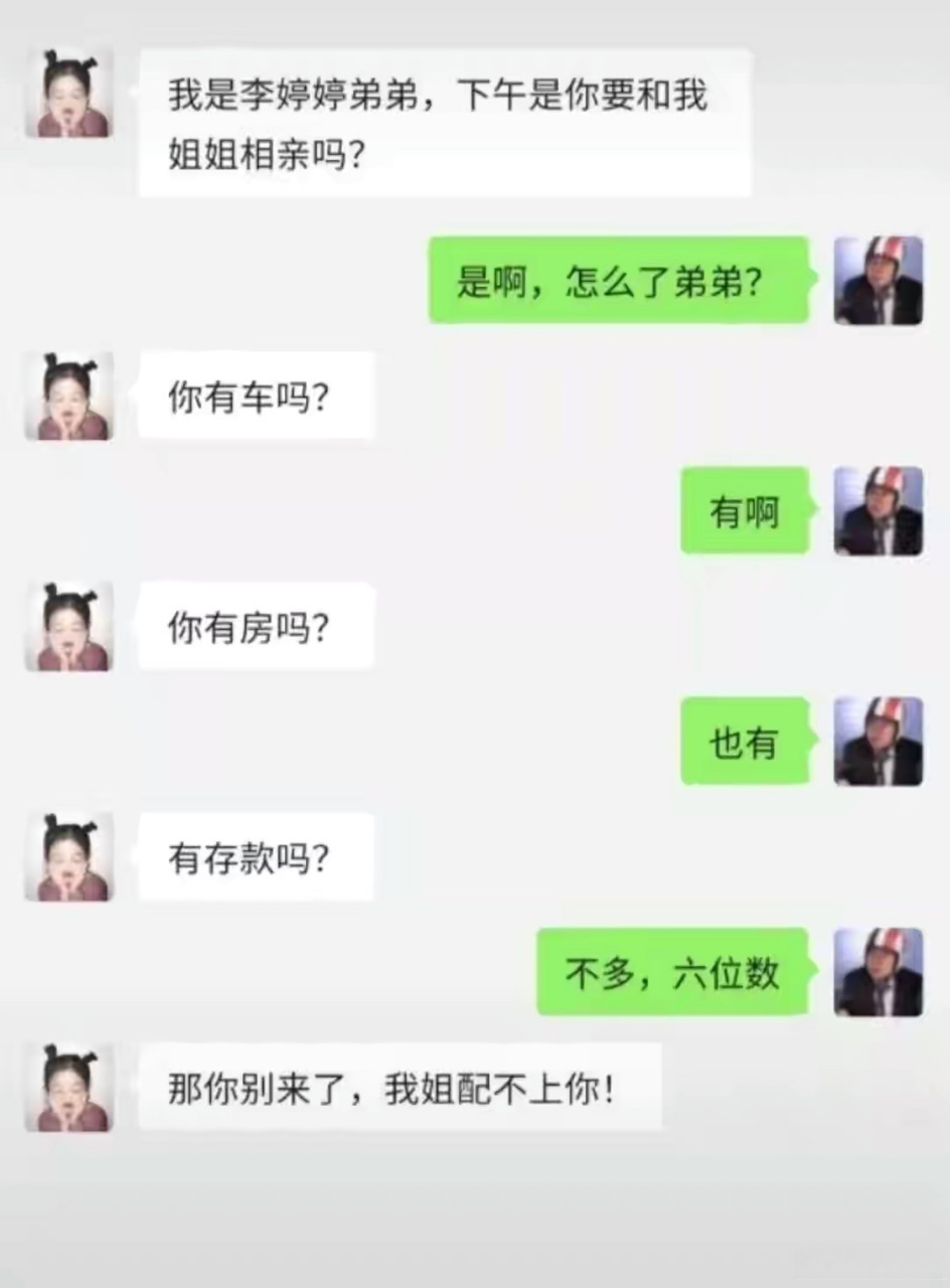 笑出眼泪(笑出眼泪搞笑的图片)