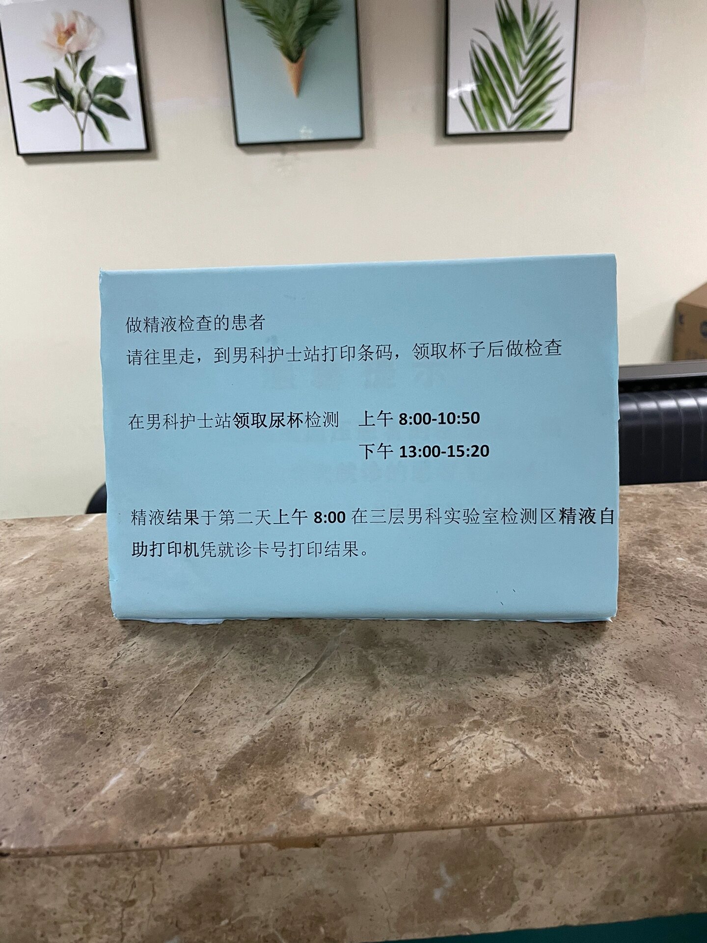 关于北医三院、协助就诊,就诊引导代挂专家号,预约成功再收费的信息 关于北医三院、协助就诊,就诊引导代挂专家号,预约成功再收费的信息